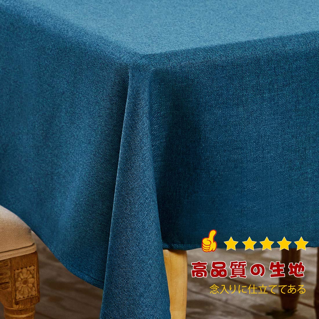 ⭐️テーブルクロス テーブルカバー 無地 長方形145×300cm グリーン ⭐️テーブルクロス テーブルカバー 無地 長方形145×300cm グリーン