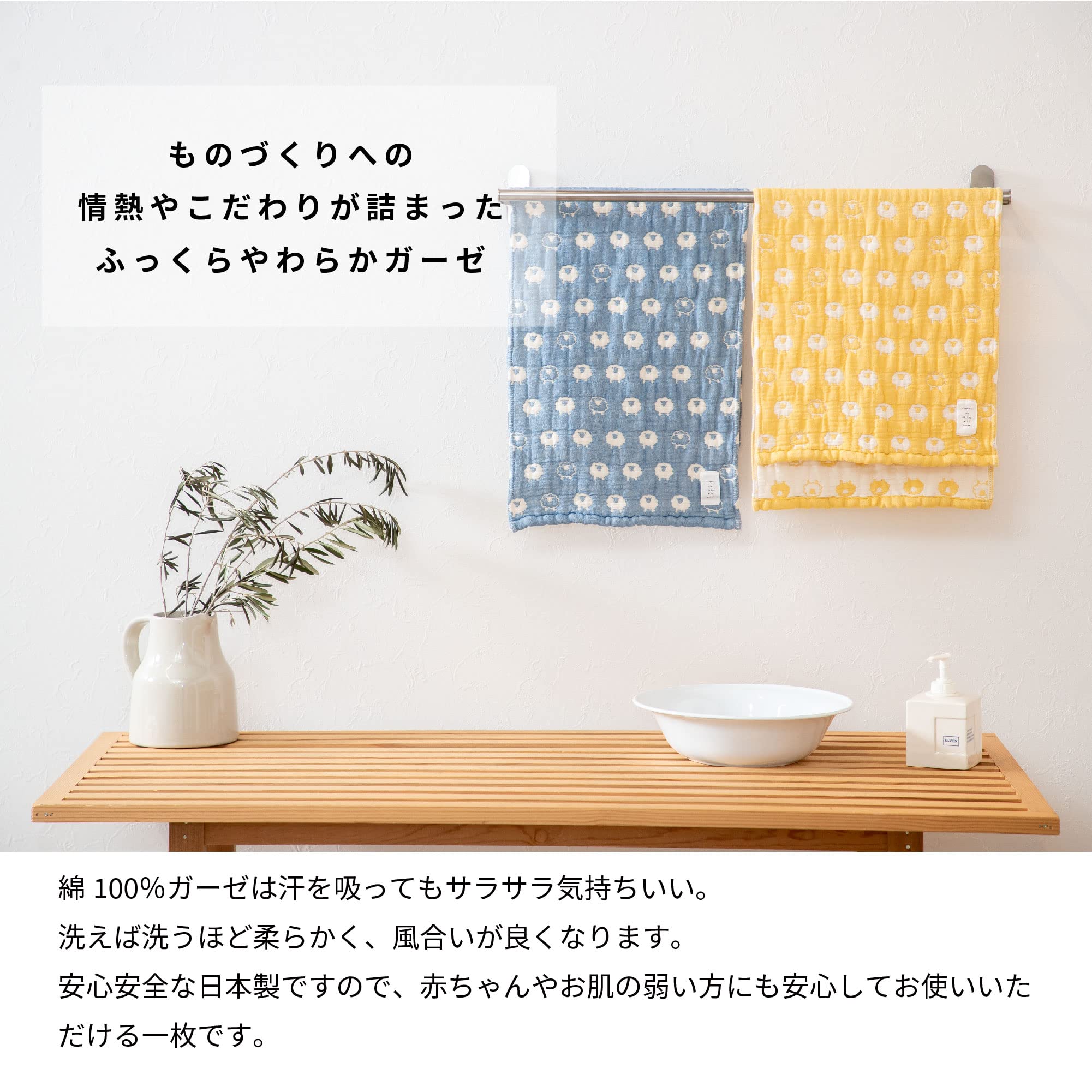 Amazon｜fuwara 6重織ガーゼフェイスタオル 約30×75cm (ひつじ