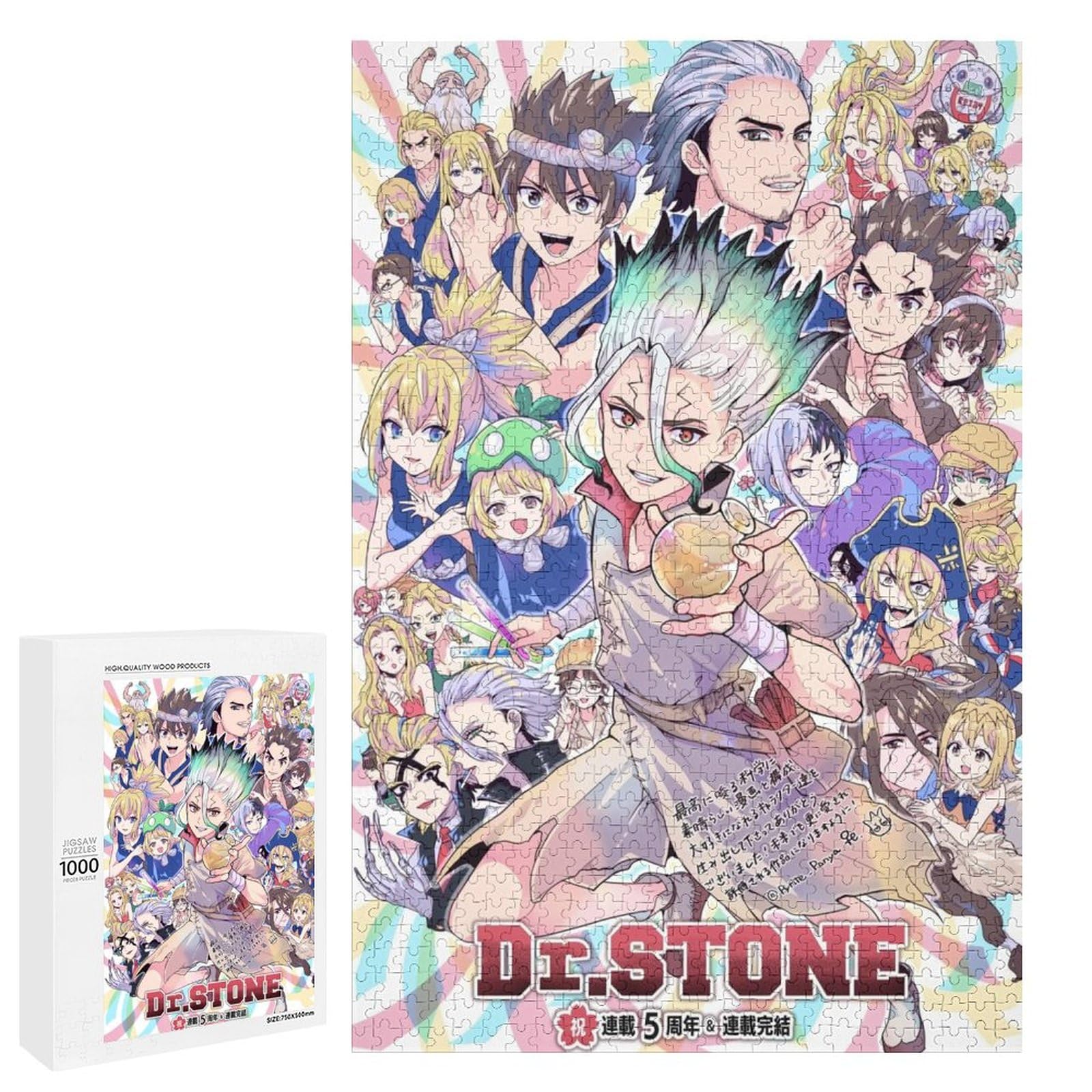 Dr.STONE ジグソーパズル 1000ピース ENSKY 楽天市場】1000ピースジグソーパズル Dr.STONE STONE WARS いざ