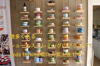 【お値下げ中‼️】シュールストレミング2個 Amazon | [SANKO] シュールストレミング フィレ 300g オリジナル