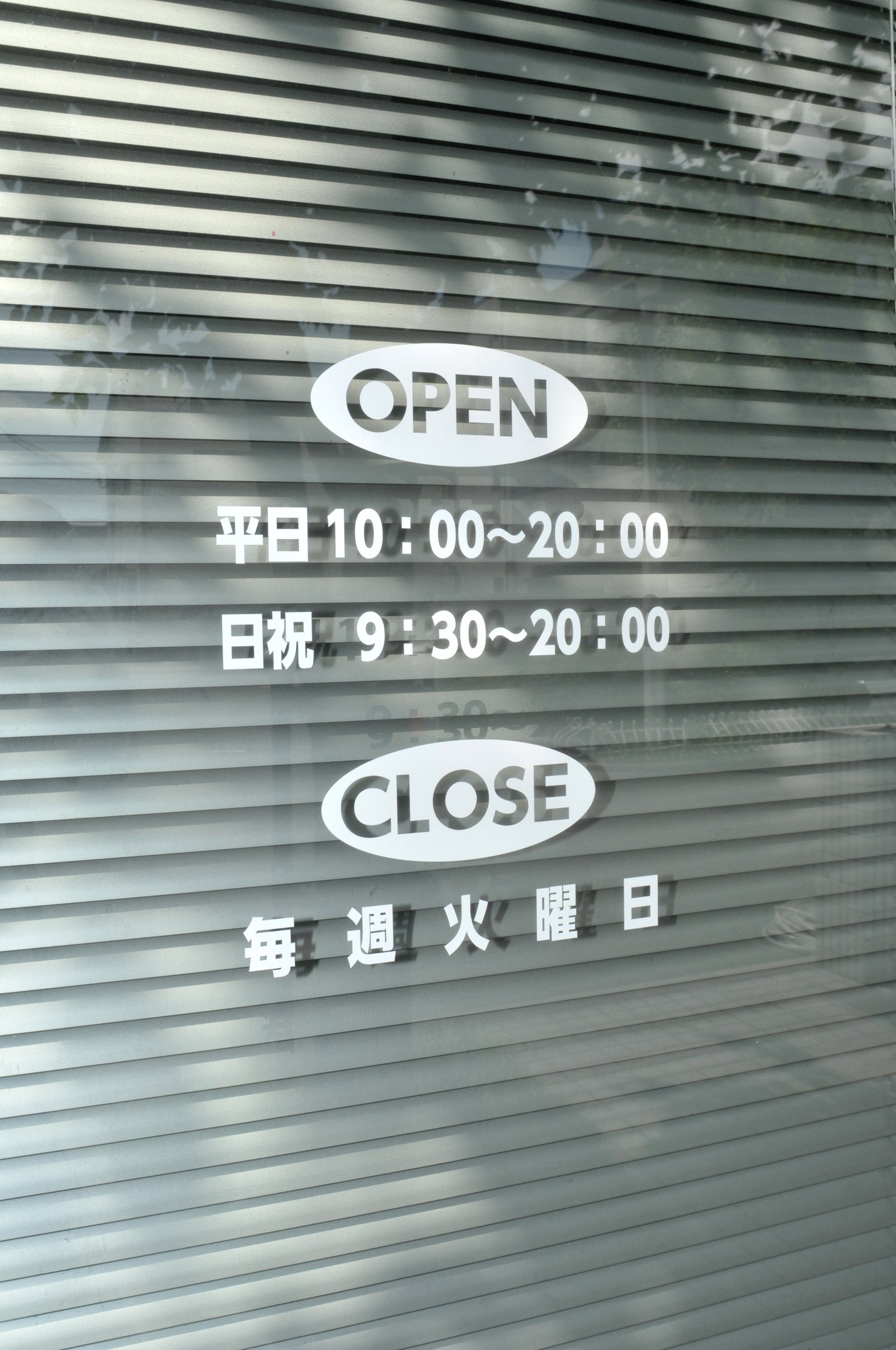 Amazon.co.jp: アサヒペン サインシート ペンカル 幅500mm×長さ25m  