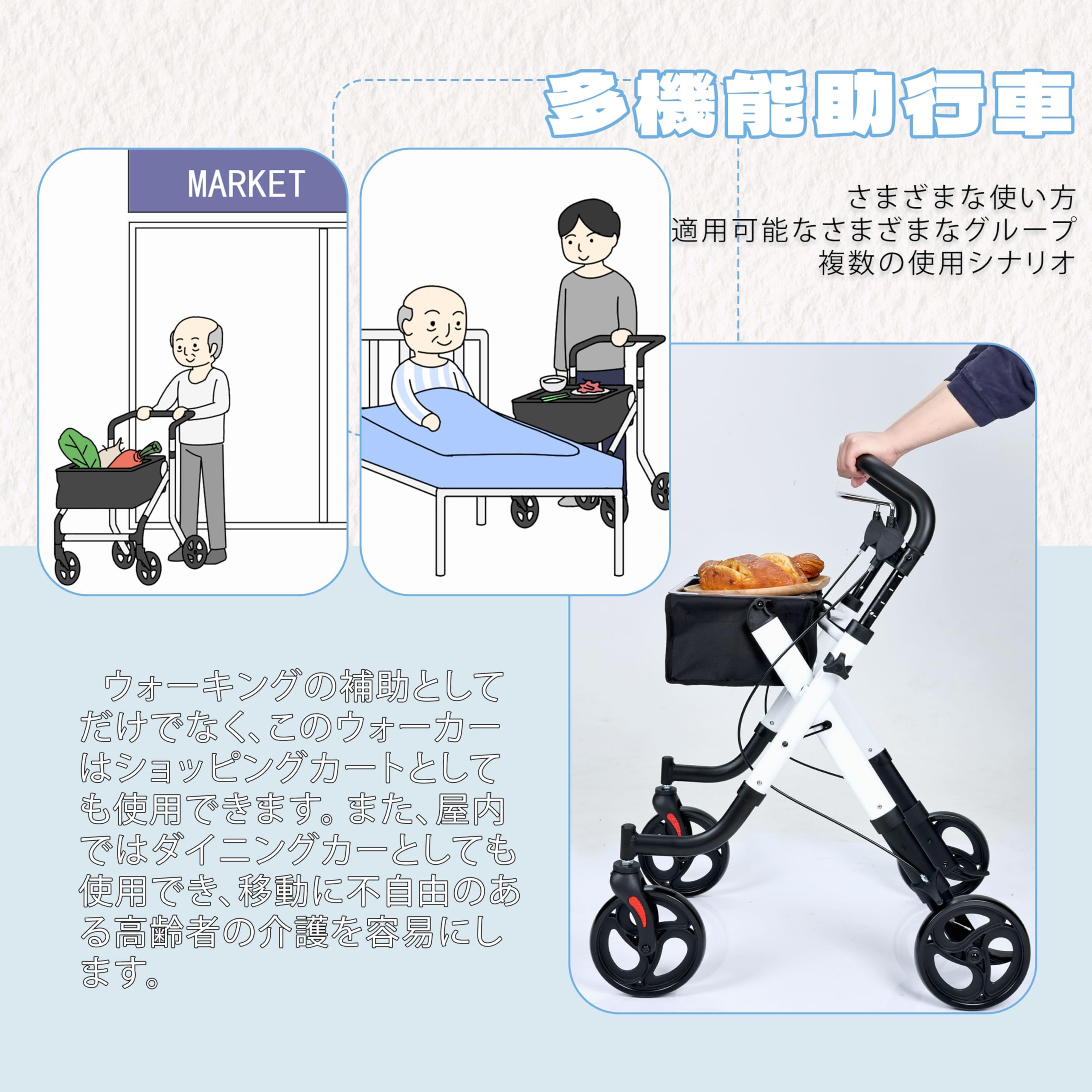 FamilyRoots歩行器 シルバーカー Amazon | FamilyRoots シルバーカー 軽量 折り畳み 手押し車 高齢者