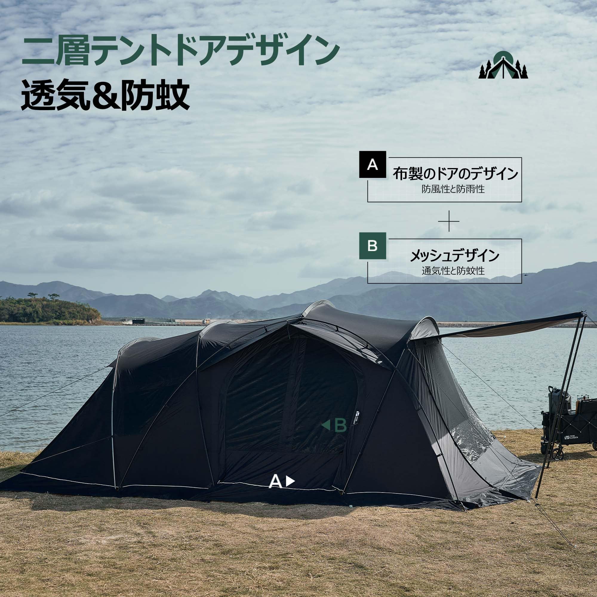 Amazon.co.jp: MOBI GARDEN トンネルテント 4-6人用 耐水圧3000mm 
