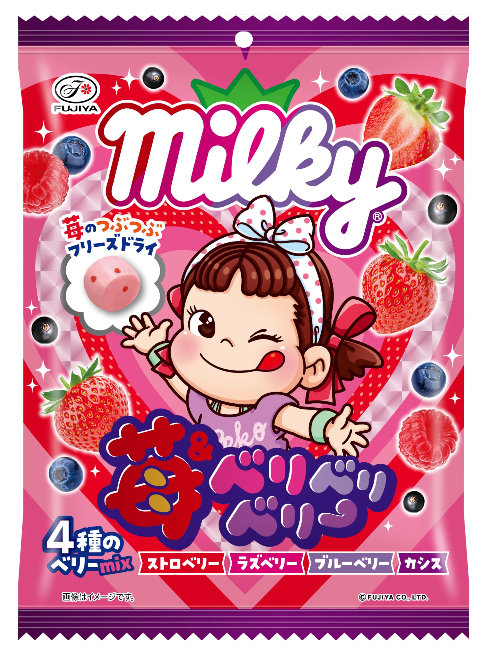 mi-chann専用品です。ミルキー　ベリベリベリー46個！ Amazon.co.jp: 不二家 ミルキー（苺＆ベリベリベリー）袋 65g×6袋