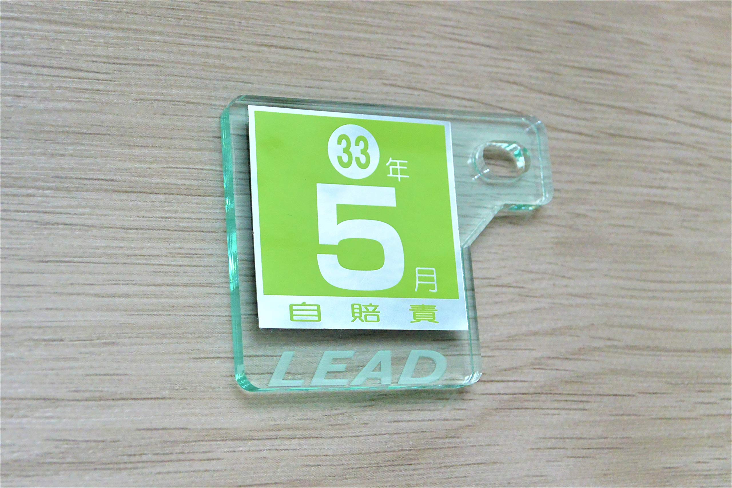 Amazon | J-26-1 LEAD ガラス調 オリジナル 自賠責 保険 ステッカー