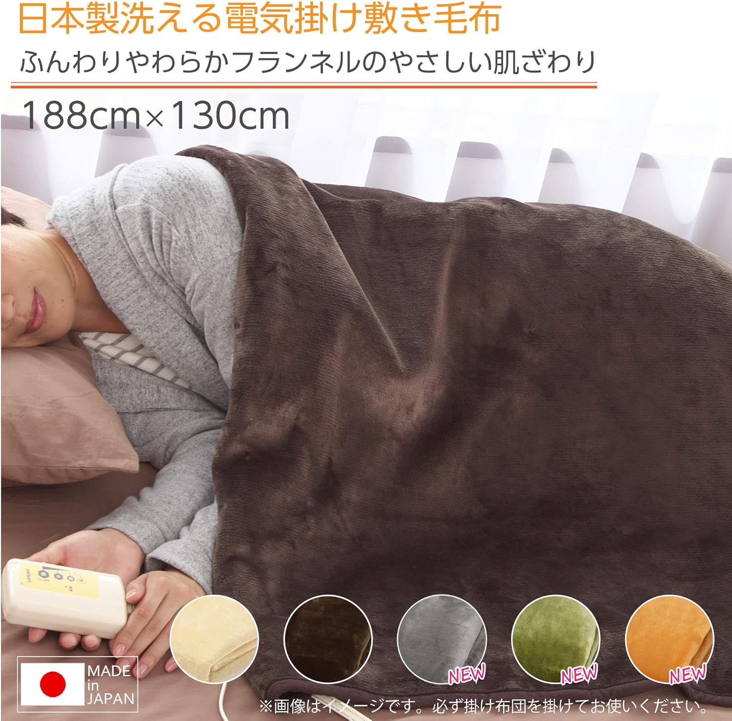 Amazon ライフジョイ 電気毛布 掛け 敷き 日本製 イエロー 188cm 130cm 洗える ふわふわ 室温センサー付 Jcbr803y ライフジョイ Lifejoy ブランケット 毛布 通販