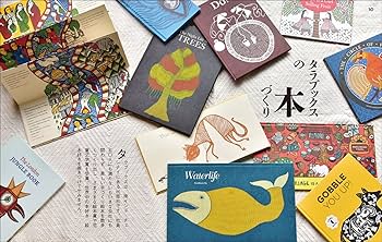 新品 GOBBLE YOU UP! タラブックス fit=scale-down,w=1200