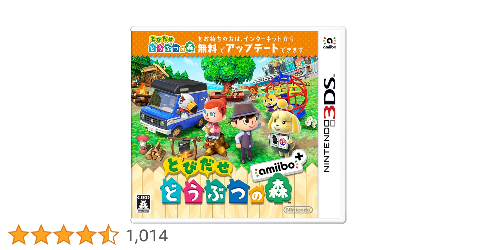 Amazon.co.jp: Tobidase Doubutsu no Mori (Animal Crossing