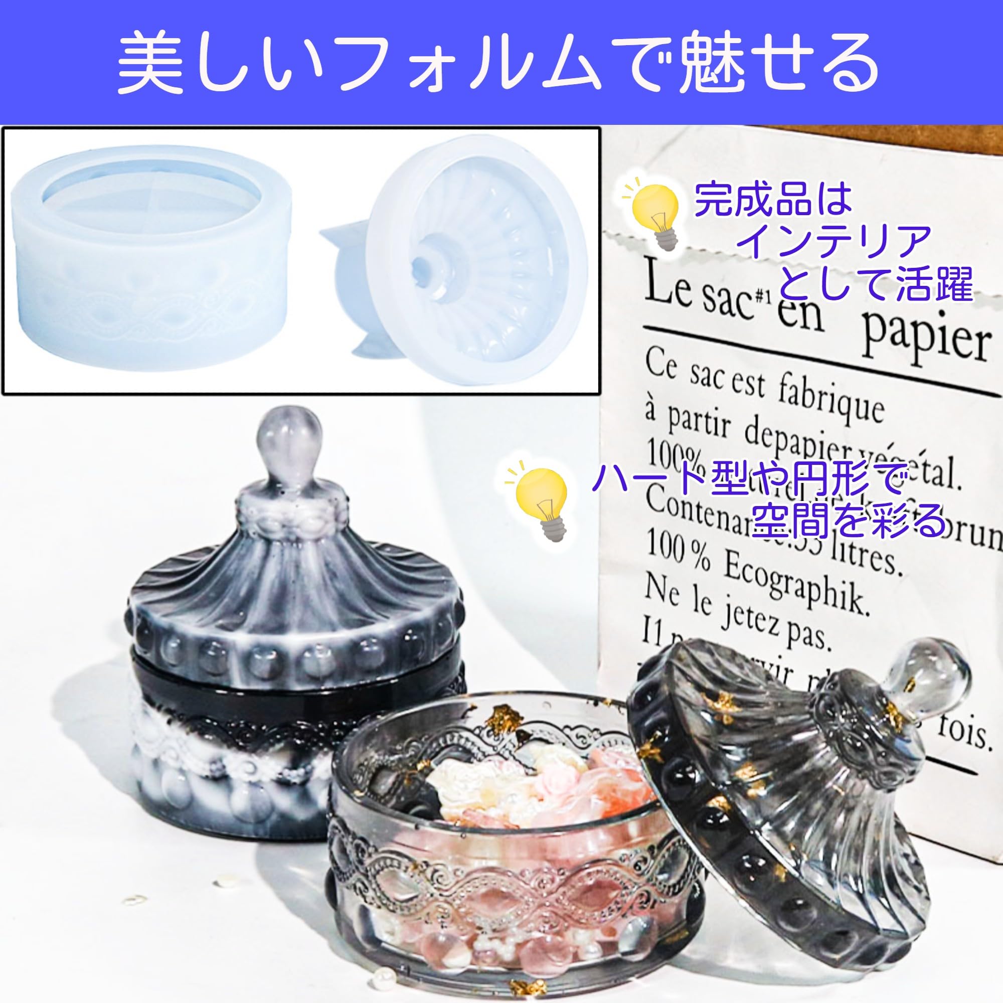 Amazon.co.jp: merrytime シリコンモールド 小物入れ 収納ボックス