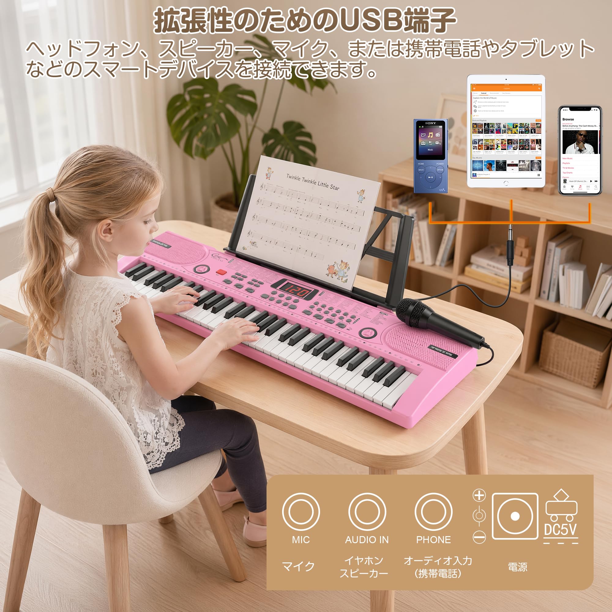 Amazon.co.jp: Hricane キーボード ピアノ 電子ピアノ 61鍵盤 100種類