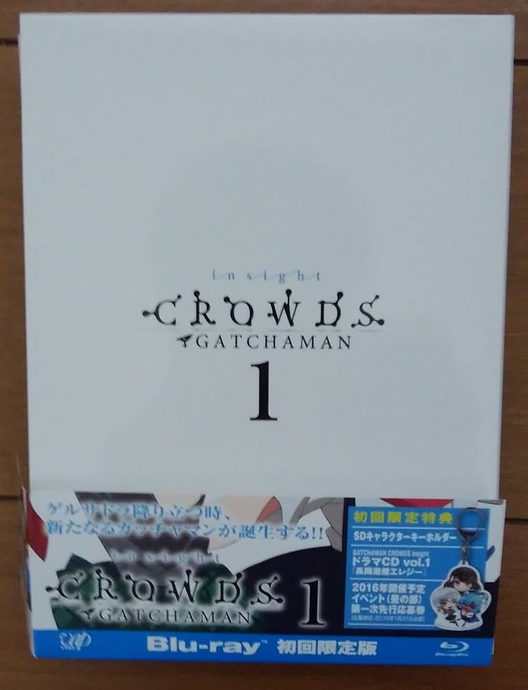 「GATCHAMAN CROWDS insight」Vol.1　Blu-ray w17b8b5 Amazon.com: Gatchaman Crowds : Movies & TV