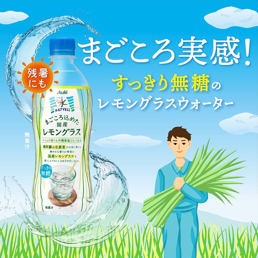 ECOL ECO BATH レモングラス 520ml ECOL ECO BATH レモングラス 520ml