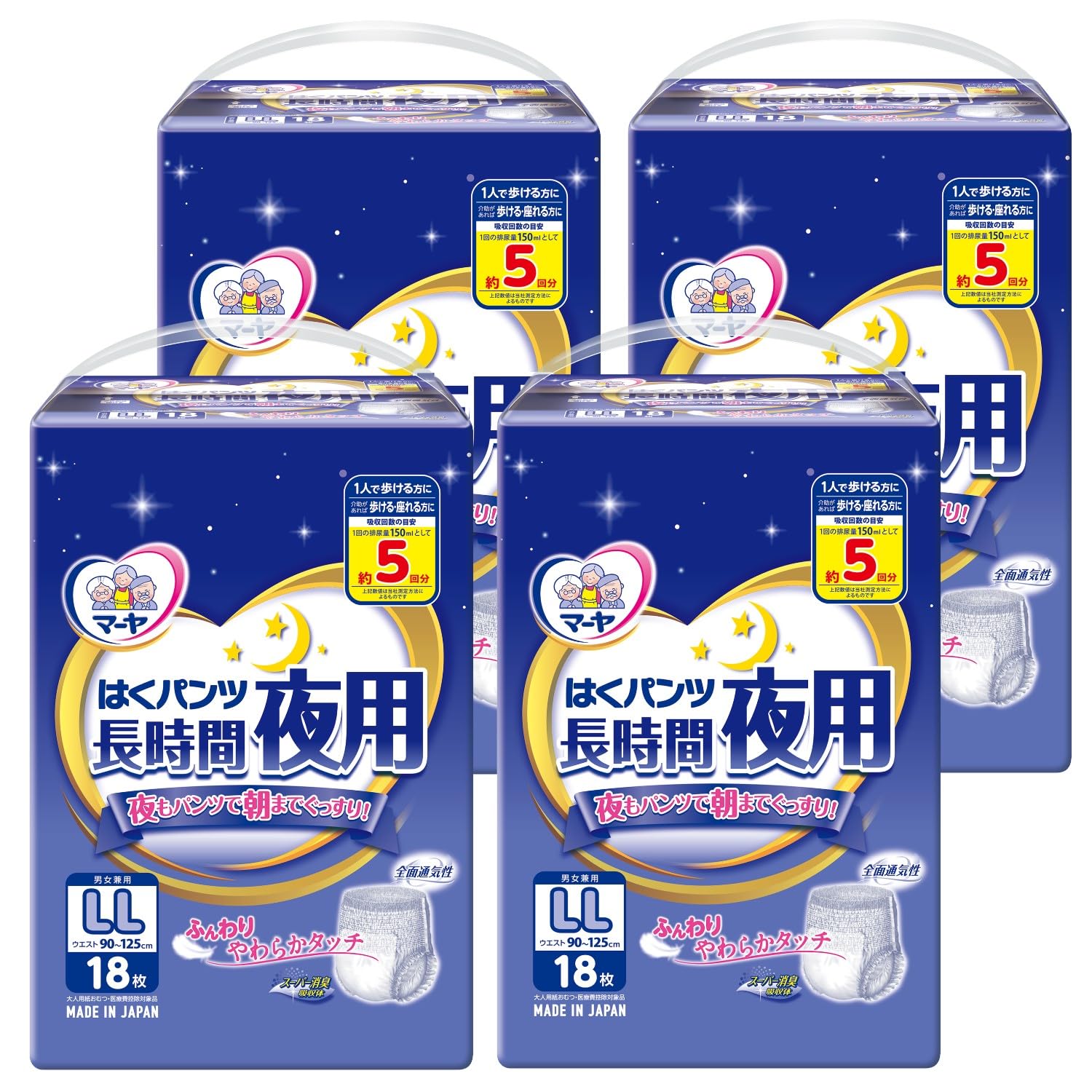 未開封　マーヤ　はくパンツ長時間夜用　LL 18枚　4袋 Amazon | 【ケース販売】マーヤ はくパンツ 長時間夜用 LLサイズ 18枚