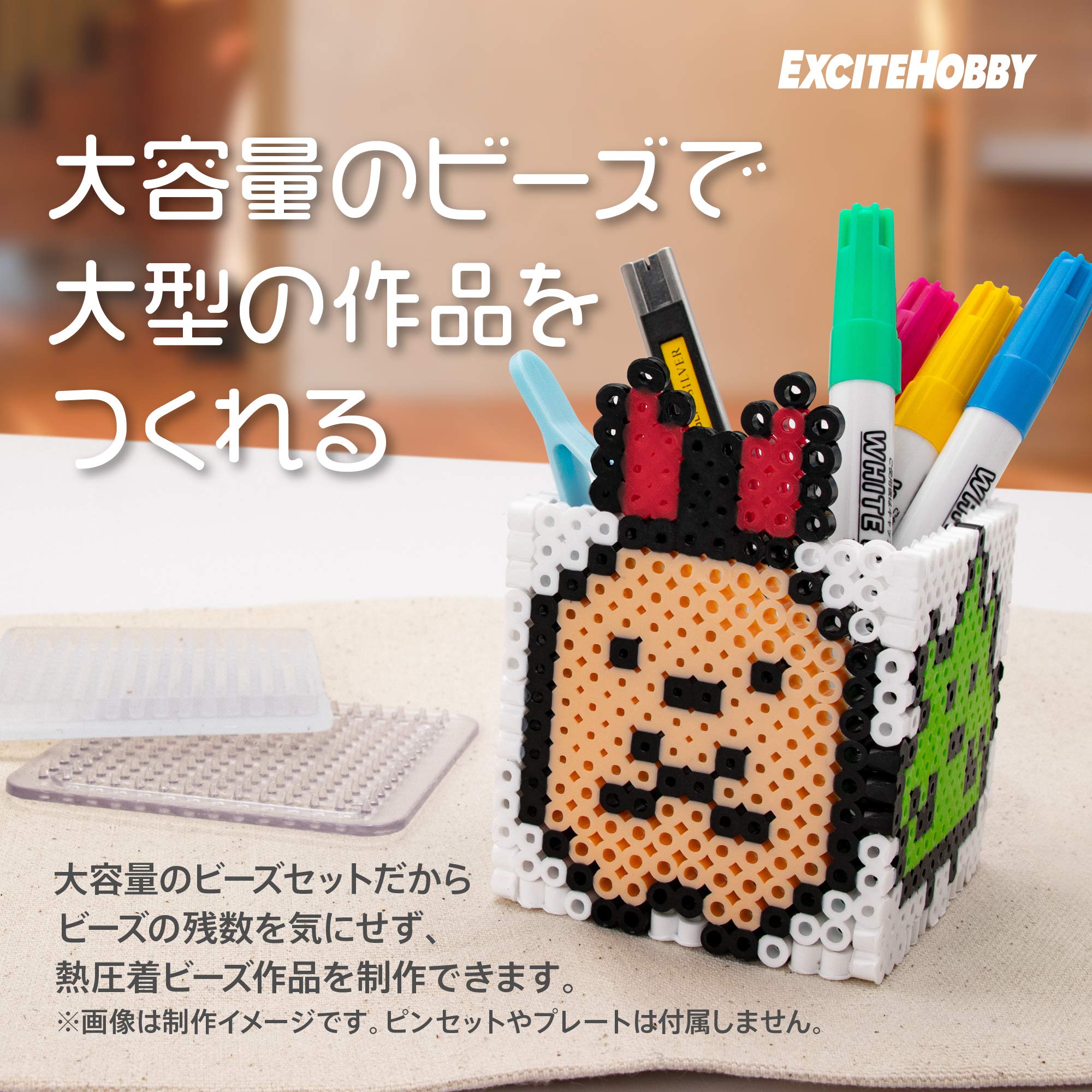 Amazon.co.jp: EXCITEHOBBY 単色 アイロンビーズ 汎用性の高い 5mm