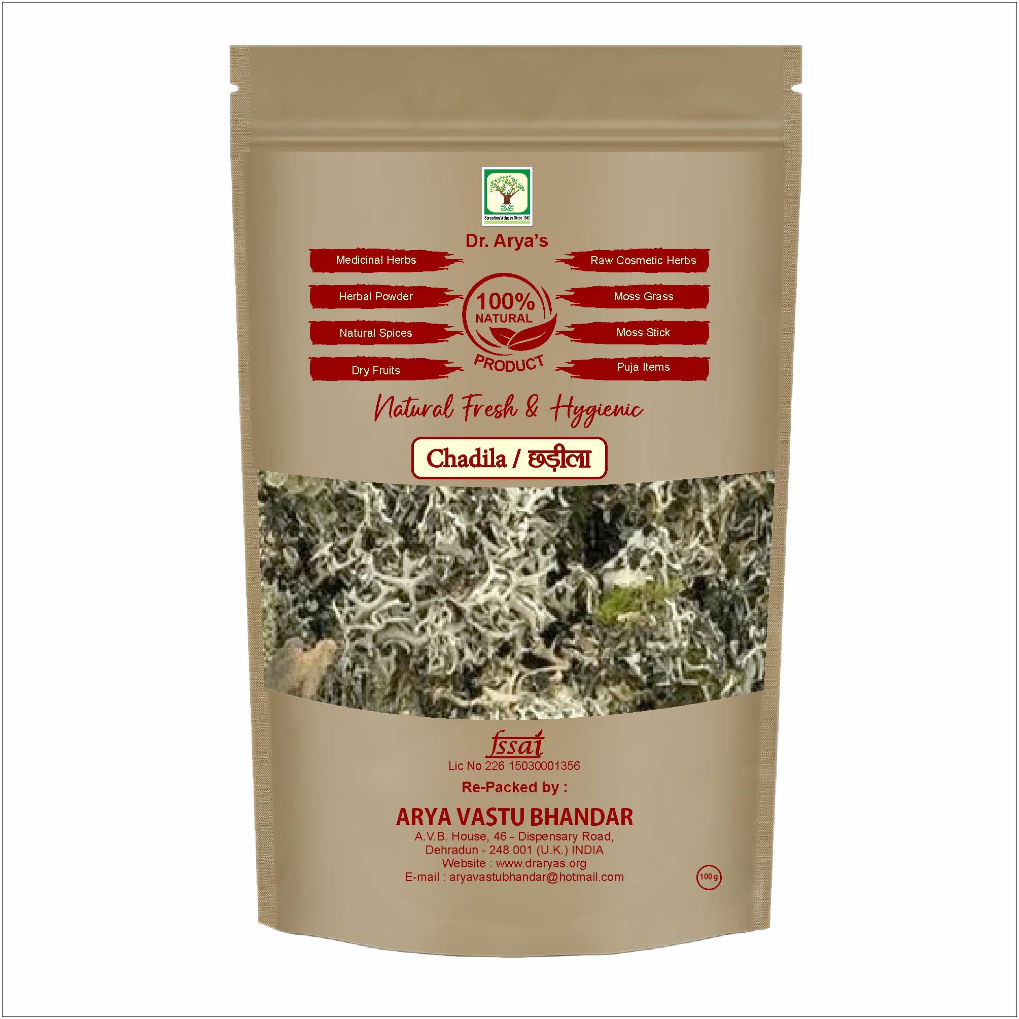 Dr. Arya's Chadila 100gm| Pattar Phool | Permalia perlata | Stone Flower | Chhabila | (Dagad Phool, Kalpasi, Patthar Ke Phool) for biryani Chadila (100 Grams)