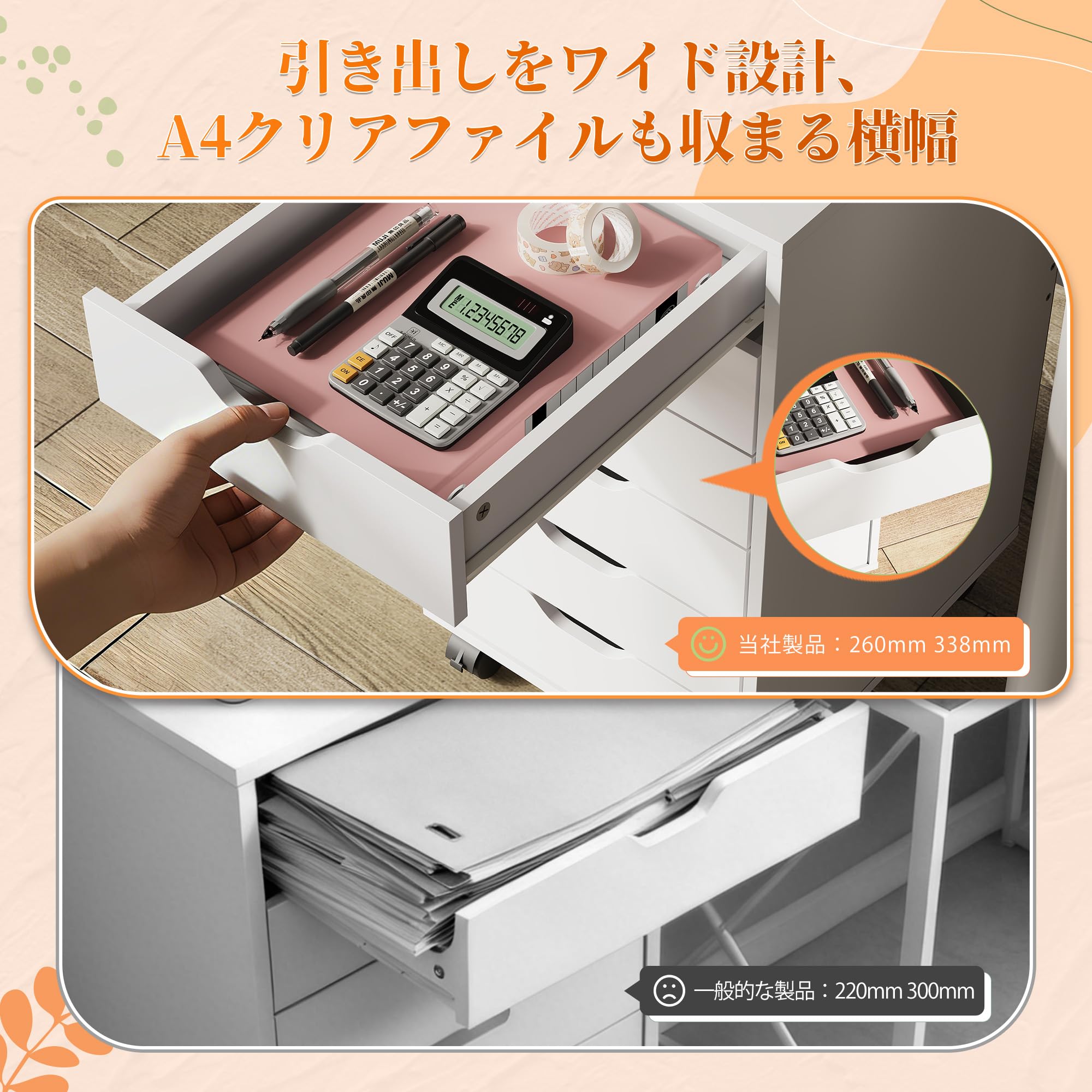 Amazon.co.jp: DEVAISE デスクワゴン サイドワゴン サイドチェスト 6段