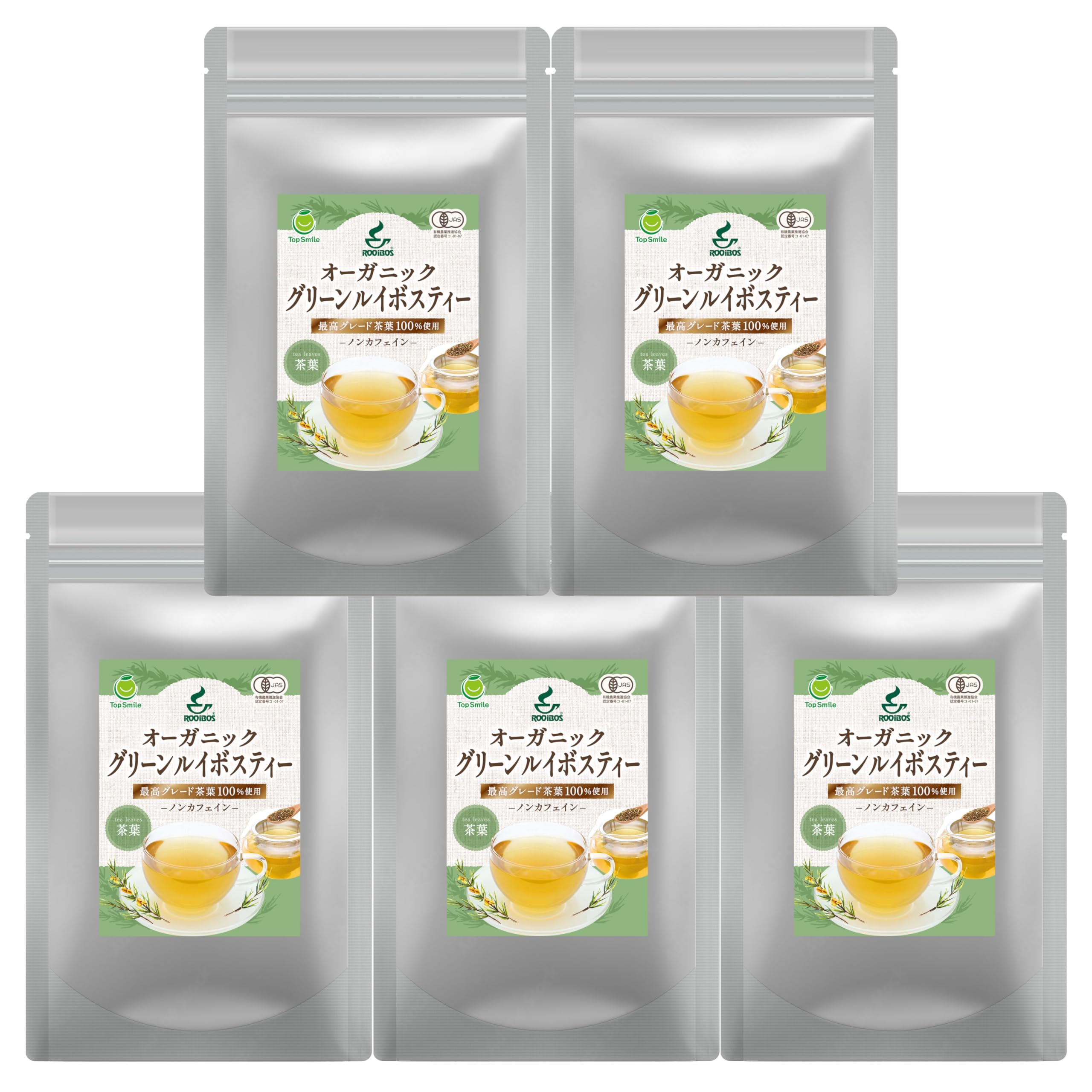 Amazon.co.jp: オーガニック グリーンルイボスティー 茶葉 リーフ 有機
