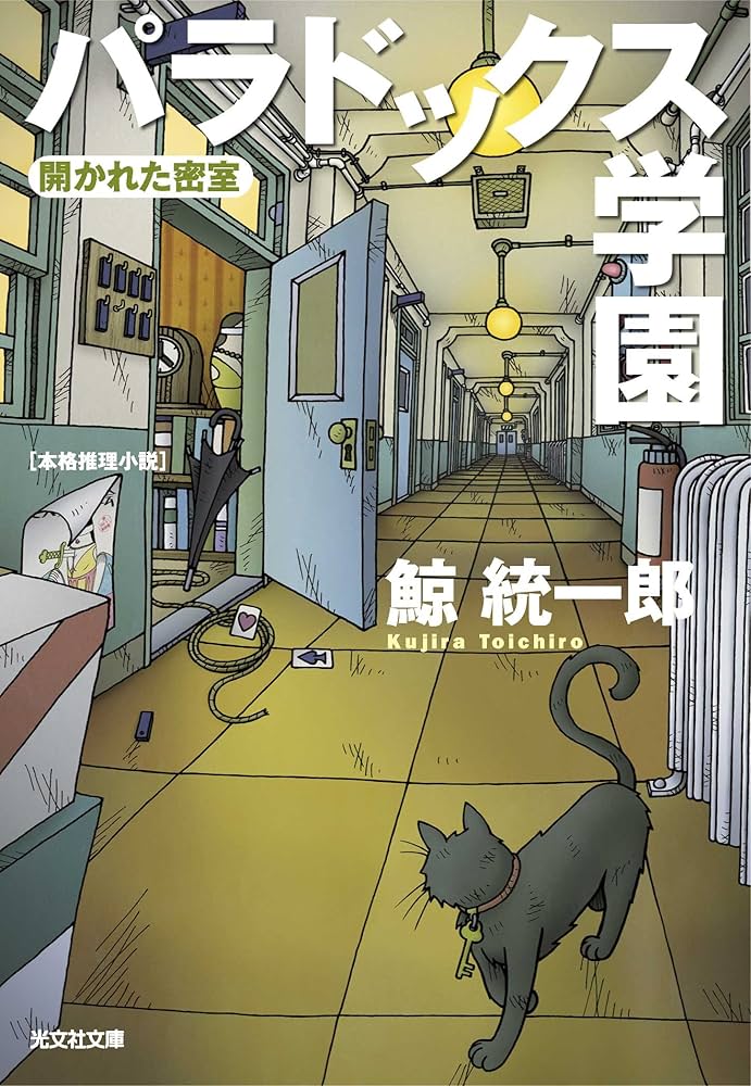 世界文学　バラバラです 71qUbdQnV0L._UF1000,1000_QL80_.jpg