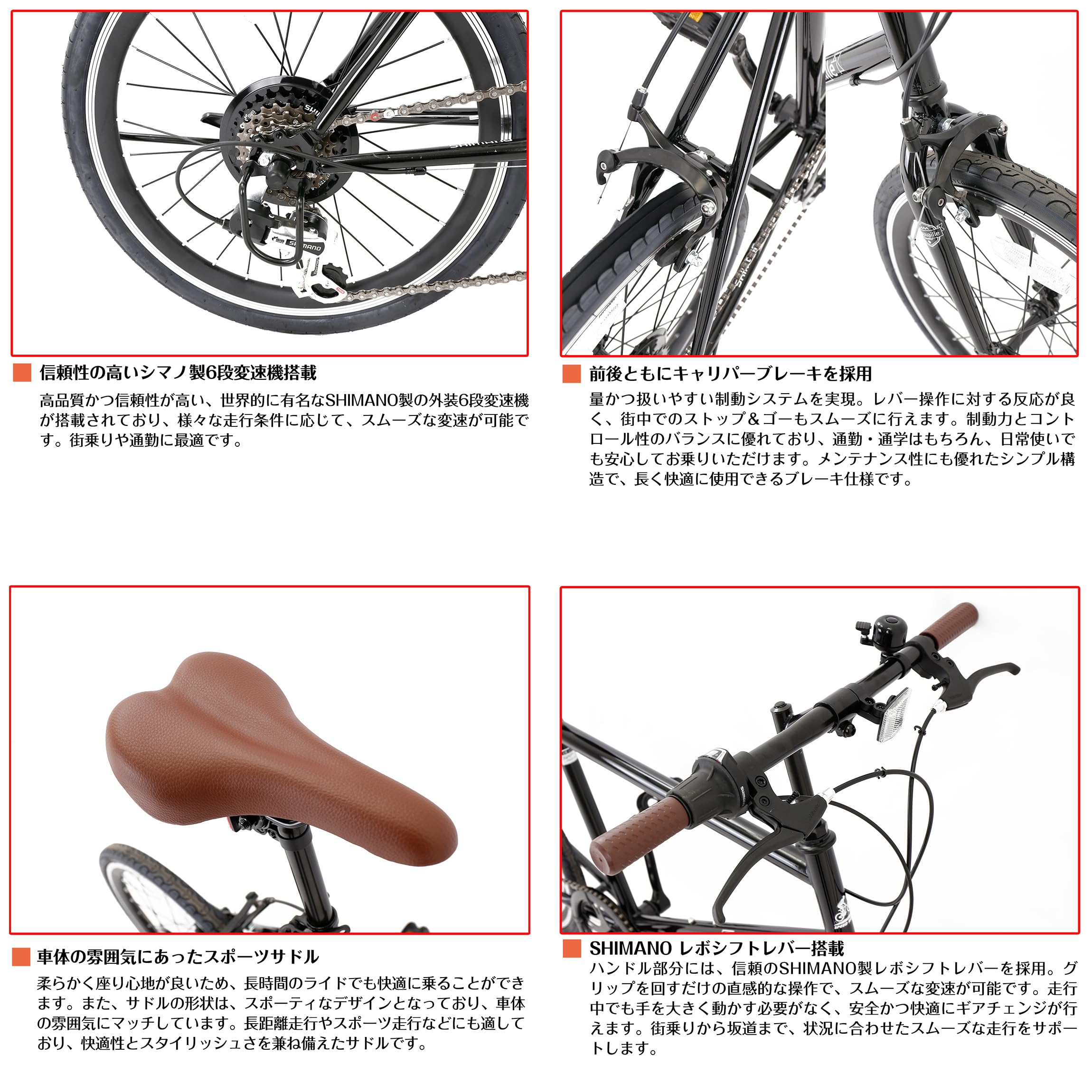 自転車 20インチ  変速機シマノ製6段 Amazon | 折りたたみ自転車 20インチ スチール シマノ製 6段変速