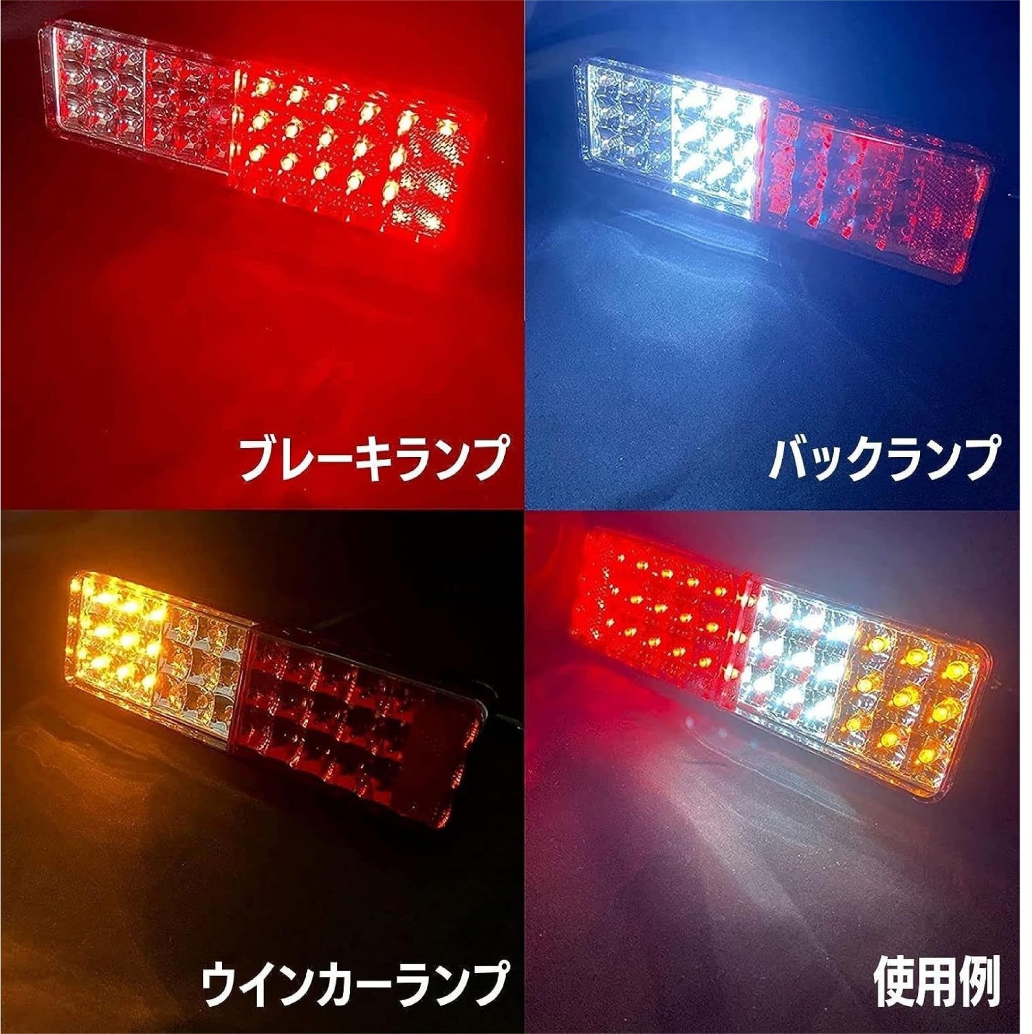 スズキ ジムニー/Jimny 適合 高輝 LED 72発/片側36発テールライト Amazon | スズキ ジムニー/Jimny 適合 高輝 LED 72発/片側36発