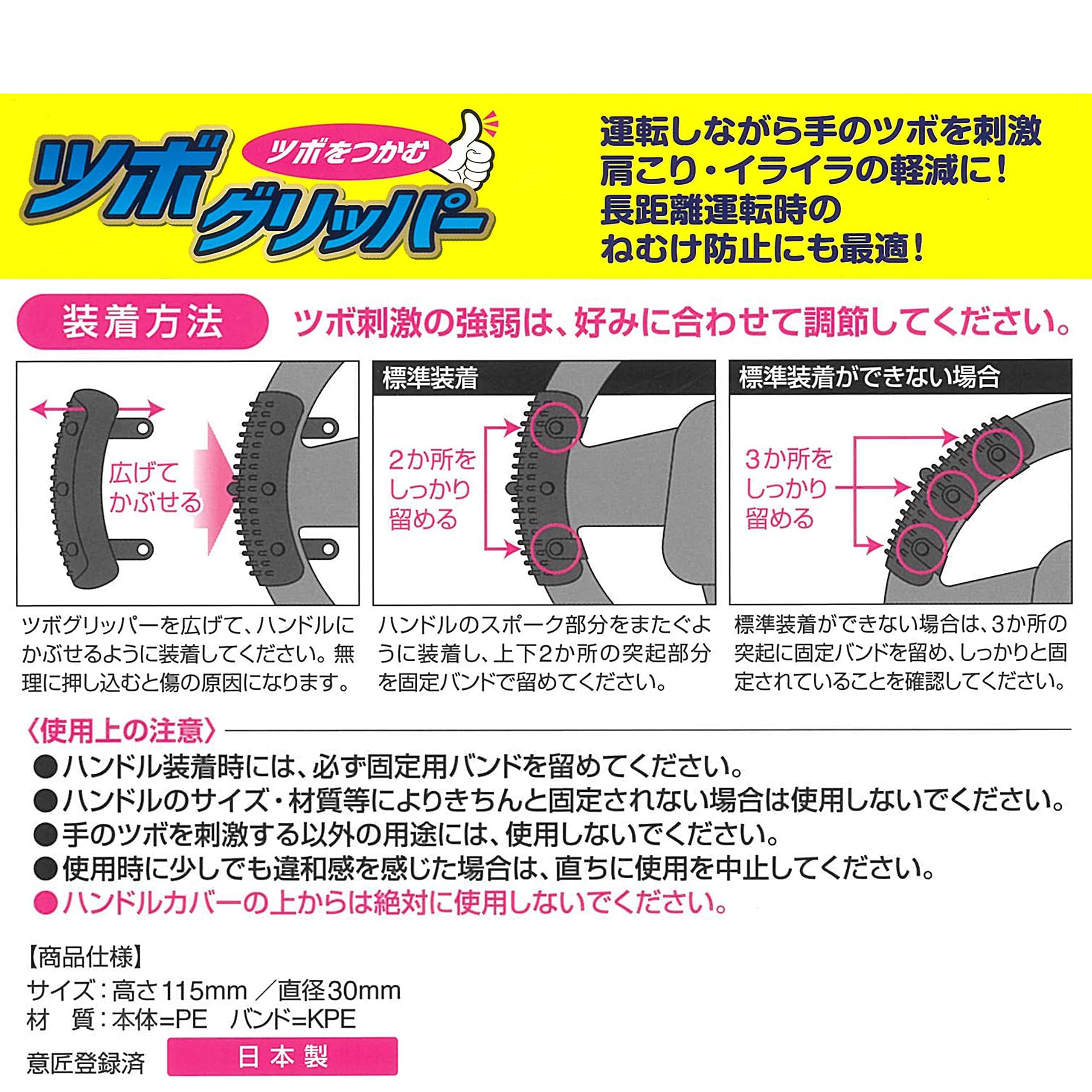 ツボマッサージ Amazon | M's Basic by IPF ハンドル ツボ押しグリッパー 健康