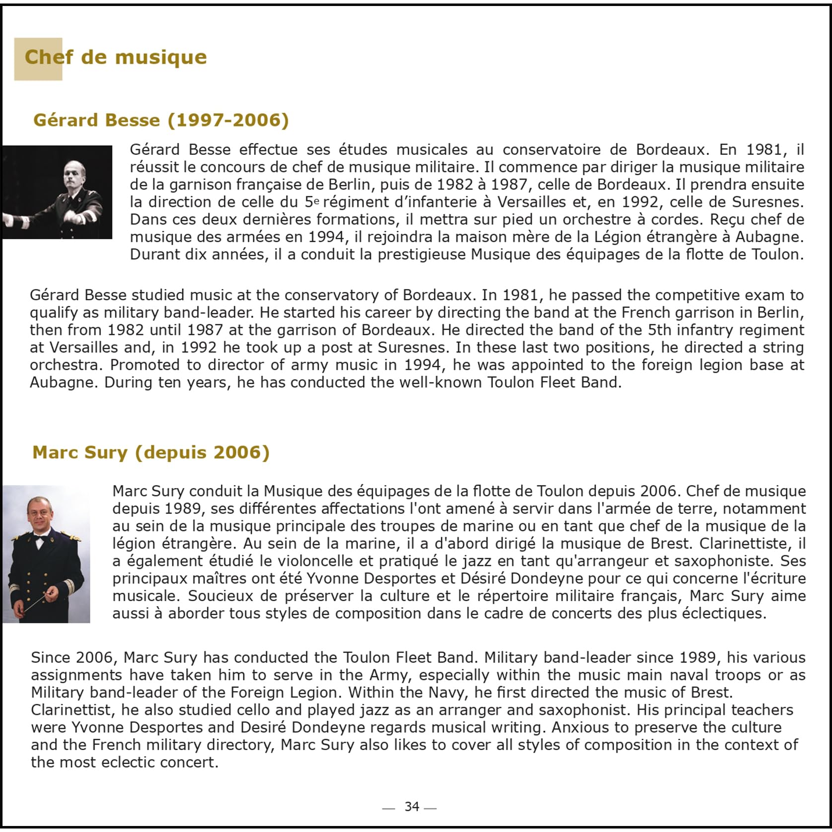 Anthologie de la musique militaire française vol 1