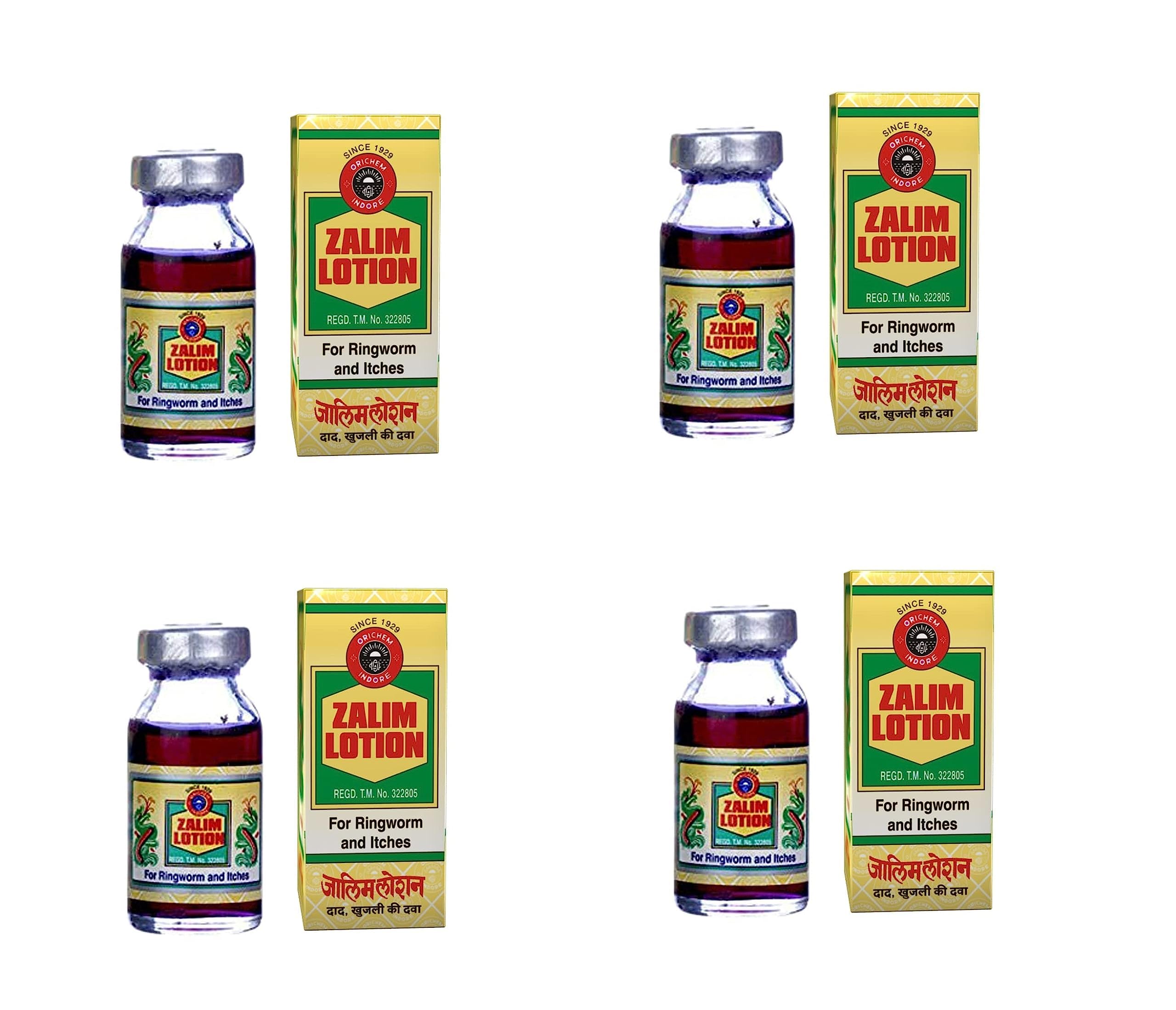 Zalim Lotion - 10 ml Pack of 4 (40 ml) UAE