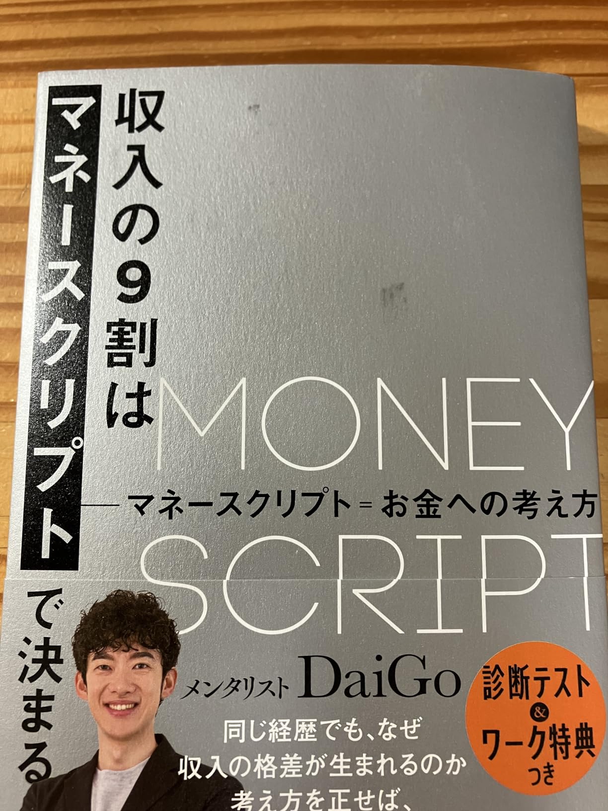 お客様イメージ
