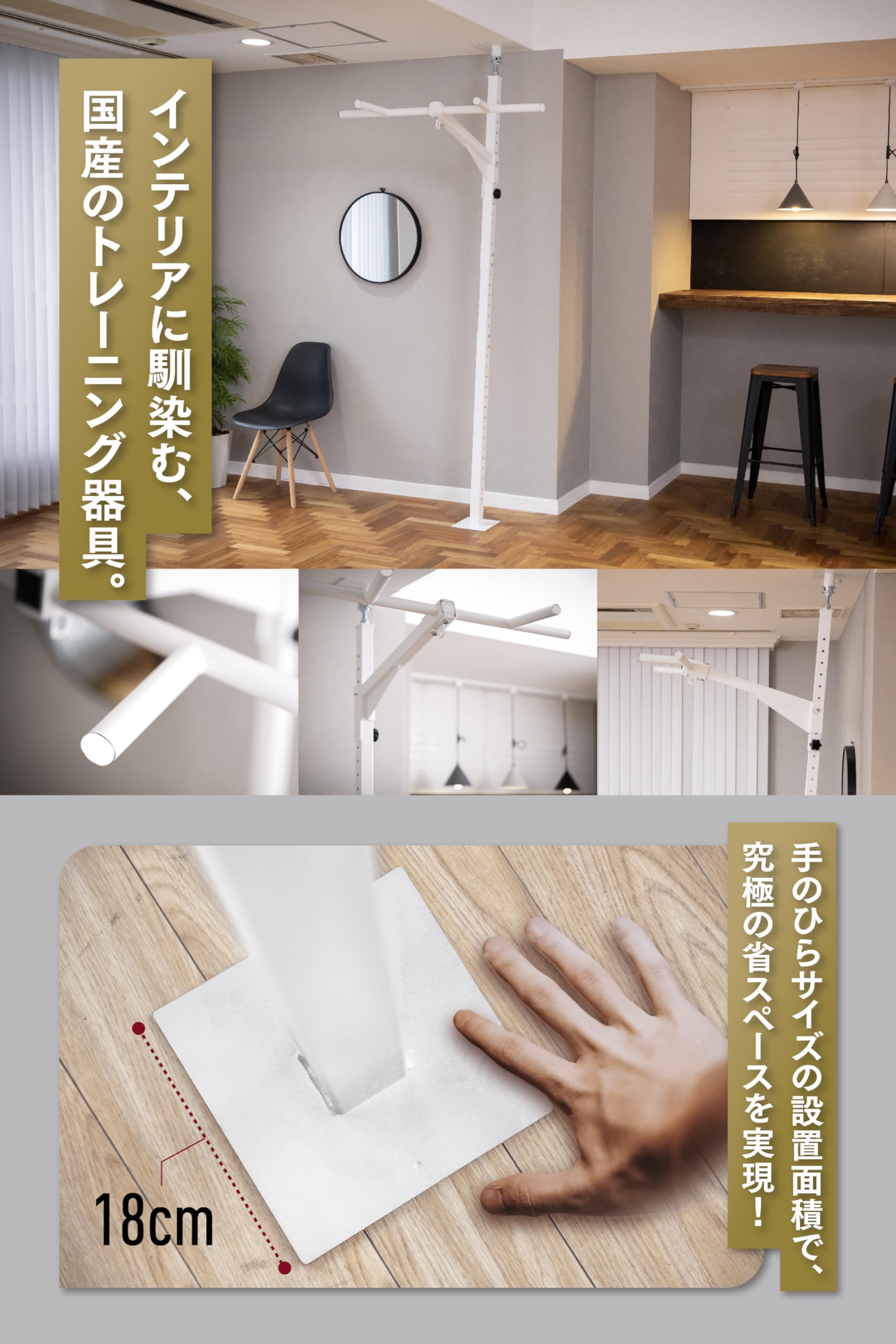 (発送可能) KENSUI kaku model2 ディプスバー&ベンチ セット 新発想】懸垂マシンとトレーニングベンチが合体＆立てかけ収納