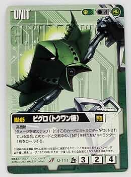 ガンダムウォー IR セット ガンダムウォー IR セット Zガンダム【青/SP-14/プロモーション