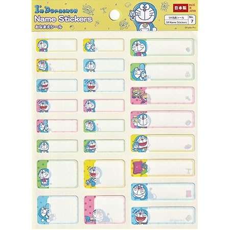 Amazon ドラえもん おなまえシール I M Doraemon 名前シール ネームラベル ゼッケン 通販