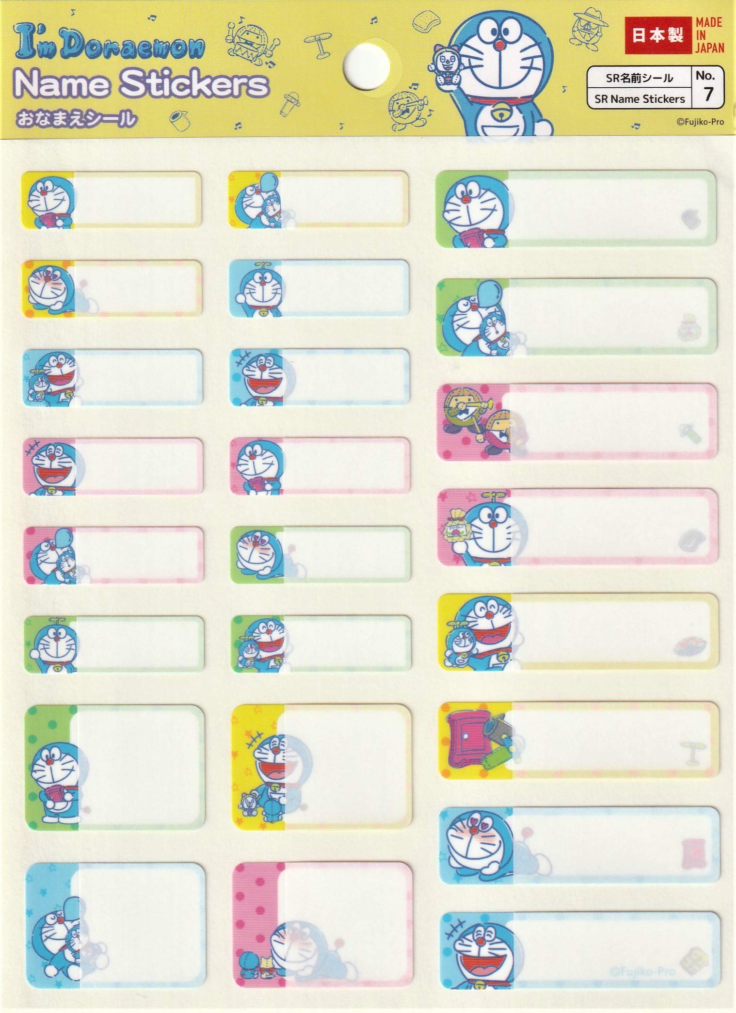 Amazon | おなまえシール キャラクター 名前シール | ネームラベル