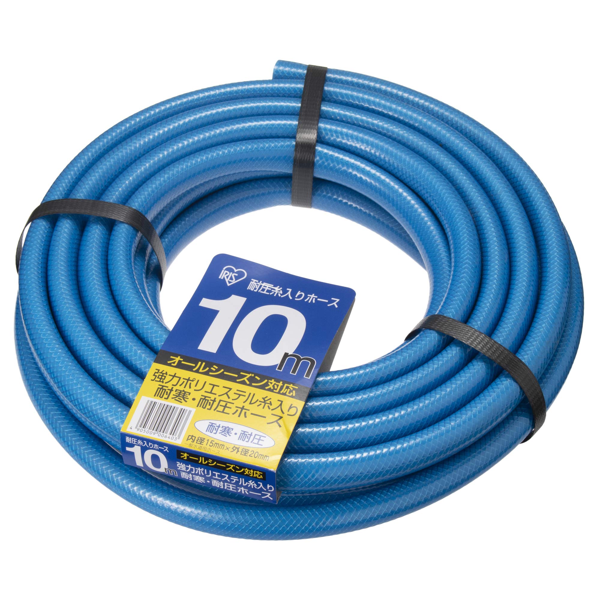 Amazon | アイリスオーヤマ ホース パーツ 耐圧糸入りカットホース