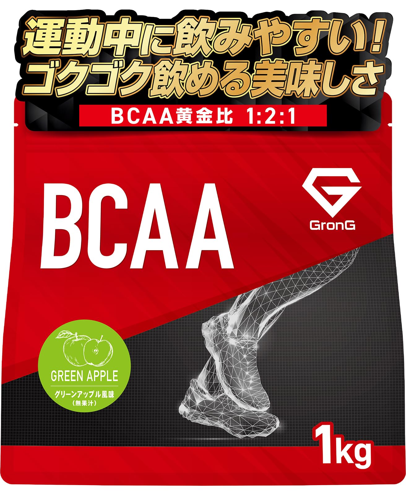 extend BCAA グリーンアップル味　1243グラム Amazon | グロング BCAA サプリ アミノ酸 粉末 必須アミノ酸 1kg