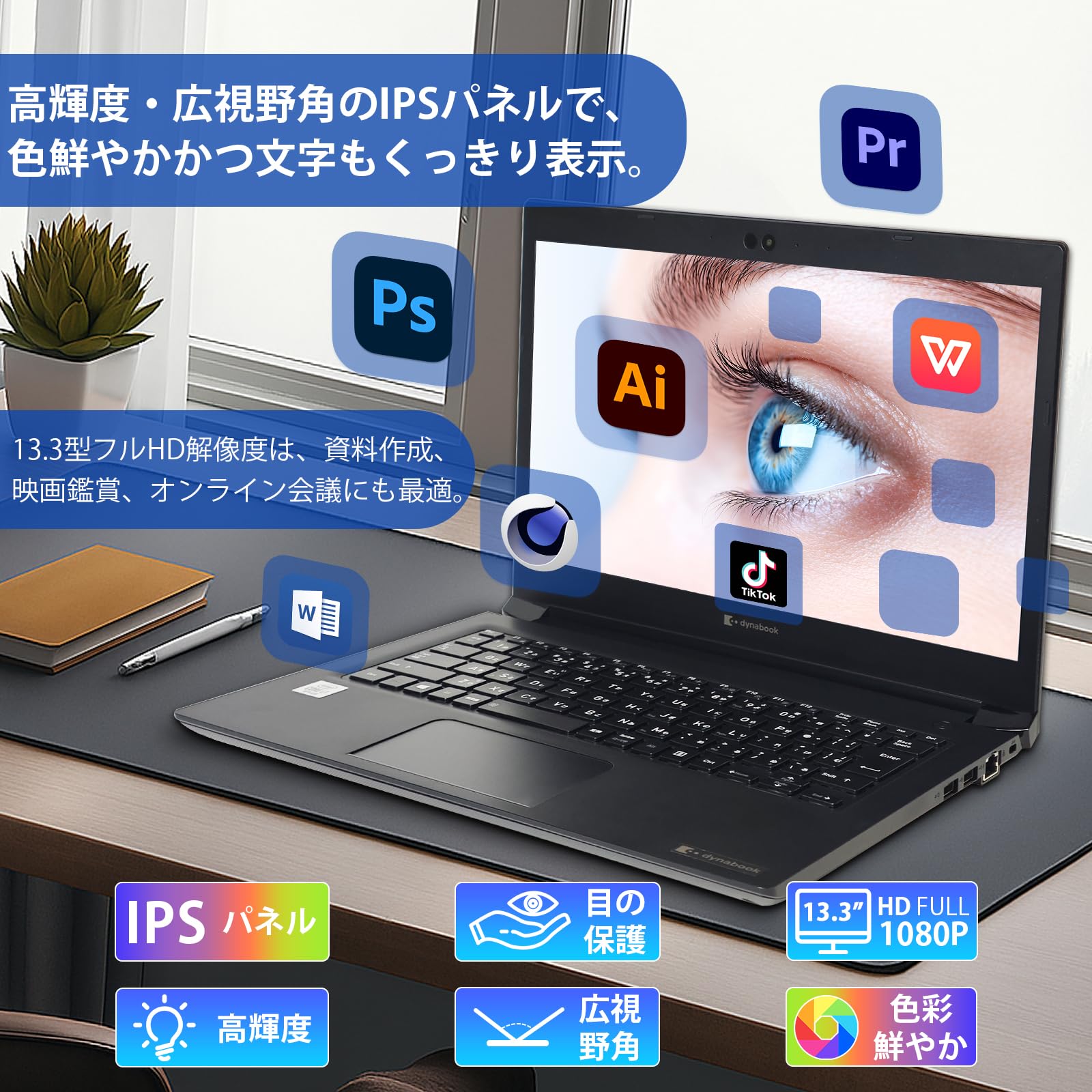 Amazon.co.jp: 【整備済み品】東芝 中古 ノートパソコン