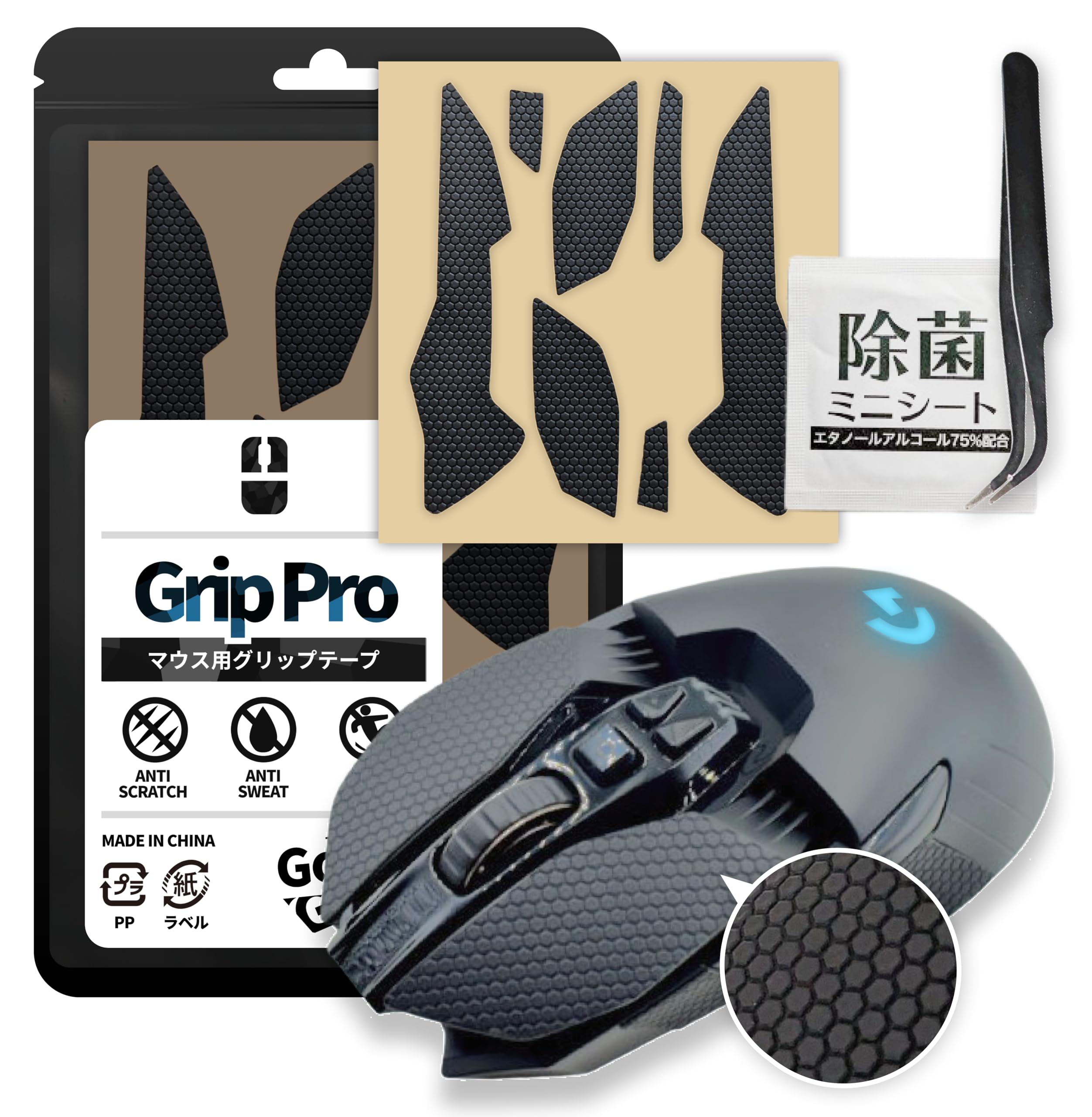Amazon | 【Pro版】ゲーミングマウス グリップテープ Logicool G