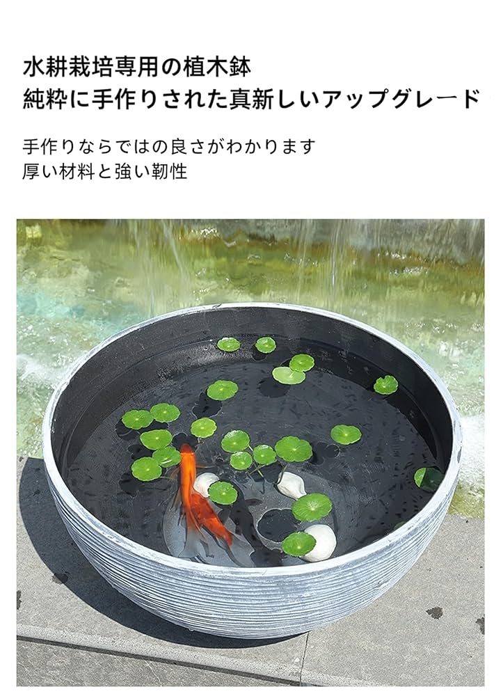 DrivEx プラスチック製模造石 大型水生容器 軽量頑丈 屋外使用に