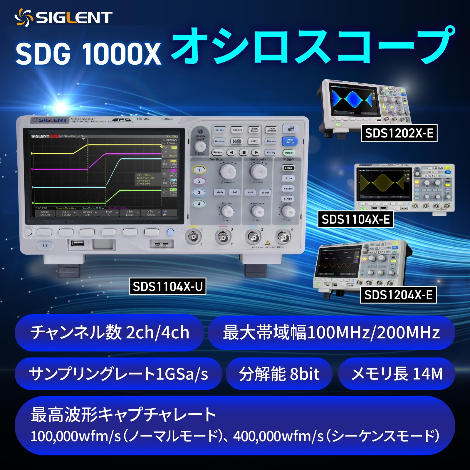 Amazon.co.jp: SIGLENT SDS1104X-E 4ch 100MHz Benchtop Digital