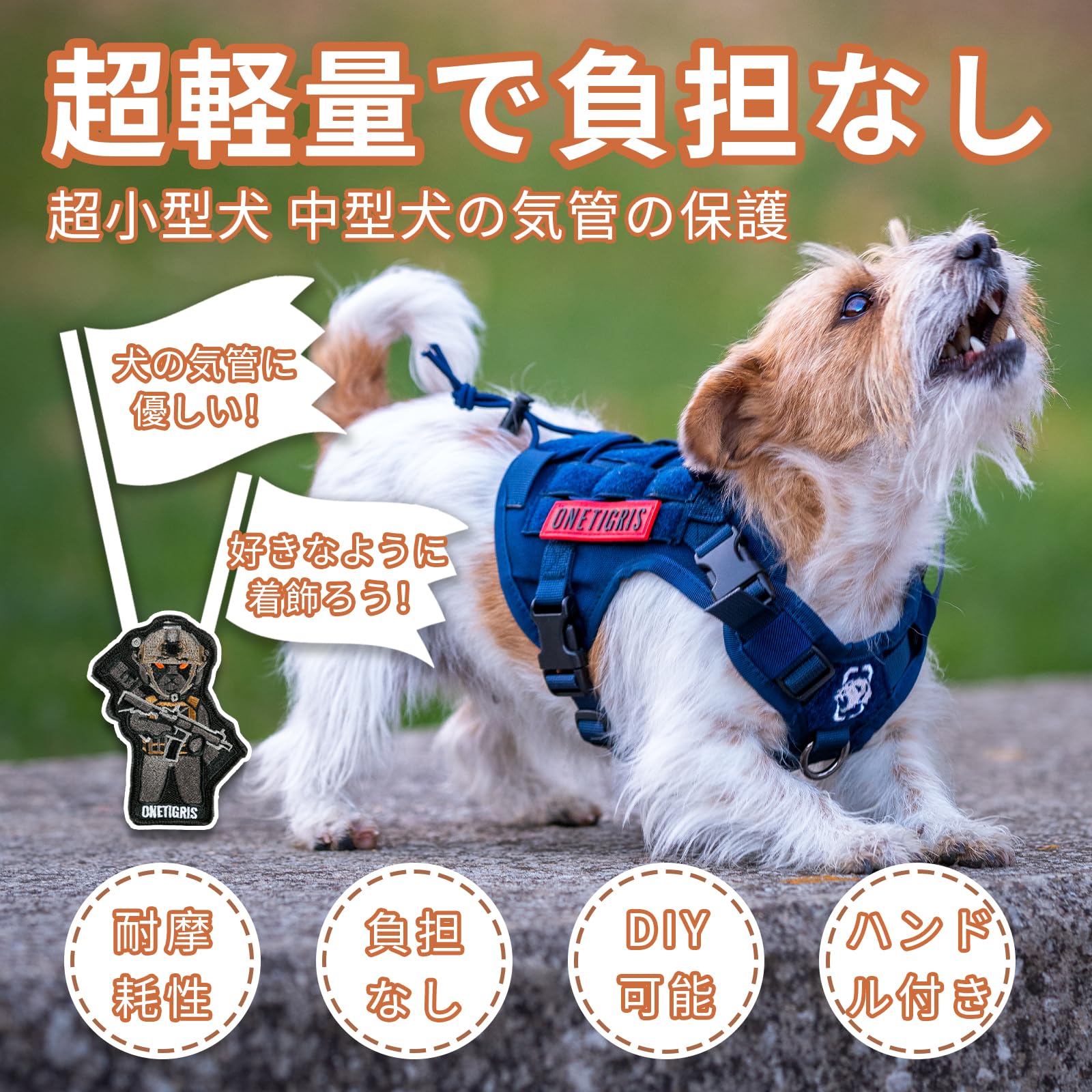 Amazon | OneTigris 犬 ハーネス 超軽量 タクティカルハーネス