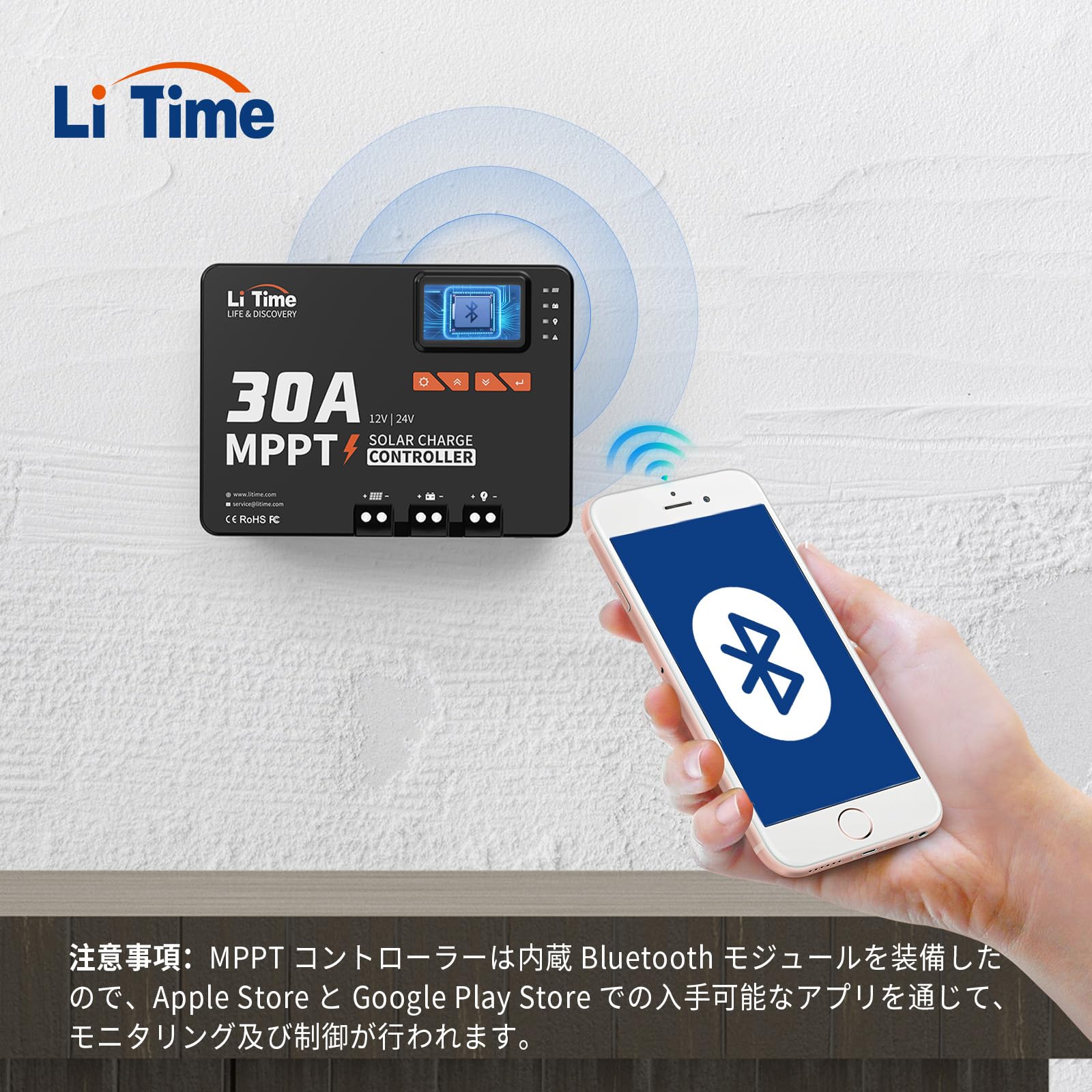 Amazon.co.jp: LiTime 30A MPPTチャージコントローラー 12V/24V 