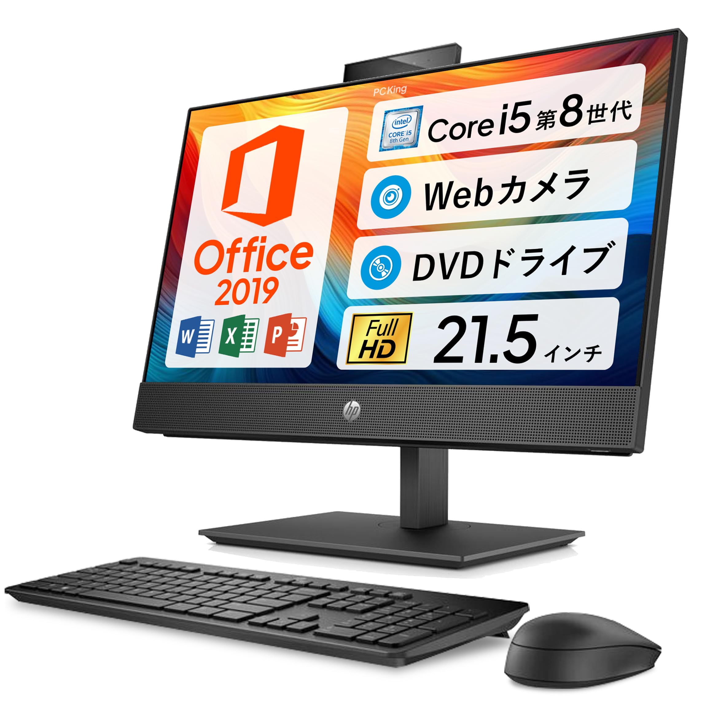 Amazon.co.jp: 【整備済み品】 HP ProOne 600 G4 All-in-One/CPU:i5