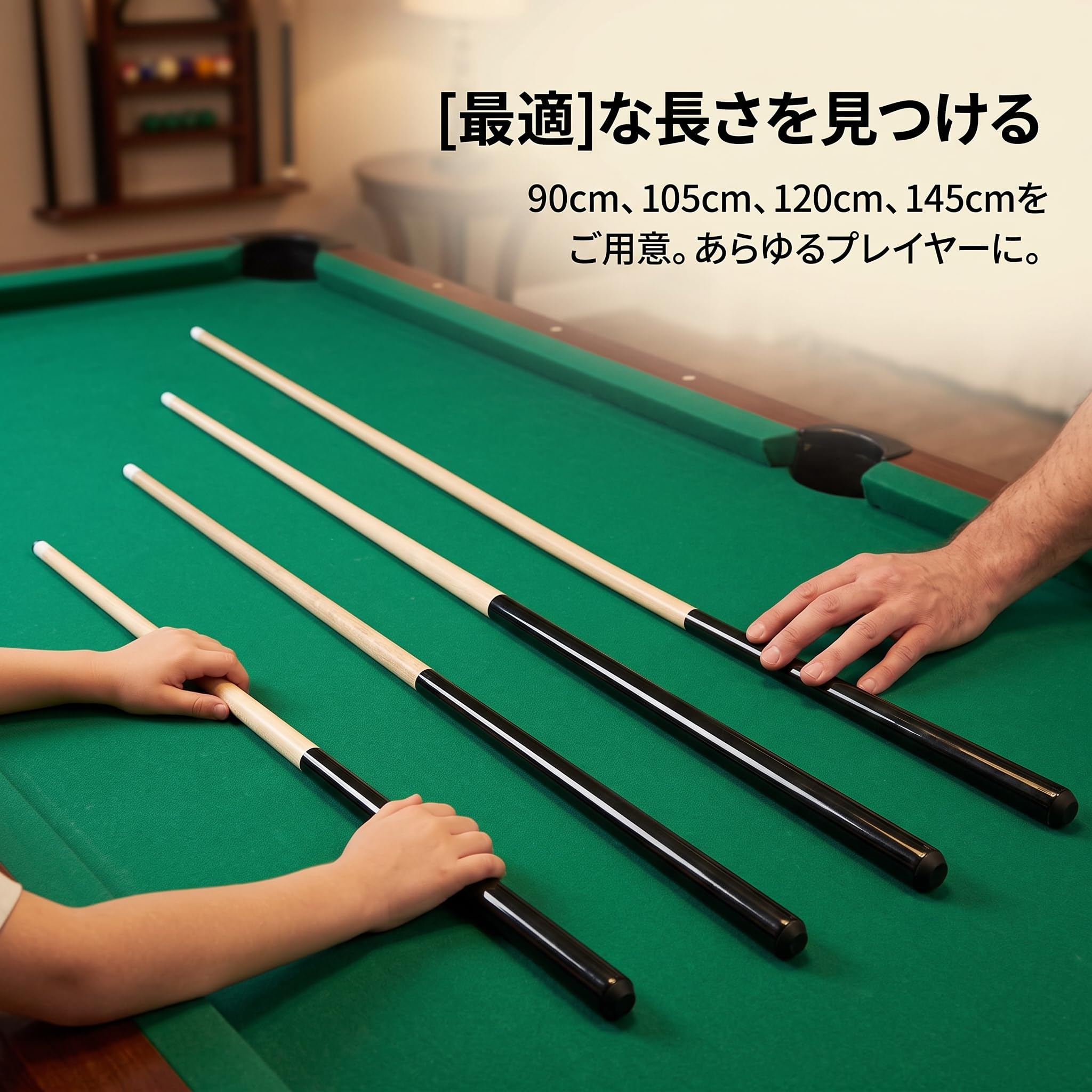 Bâton Billard Américain en Bois d'Érable Pièces pour Enfants et Espaces Restreints, pour Usage Domestique - pour Jeu intérieur
