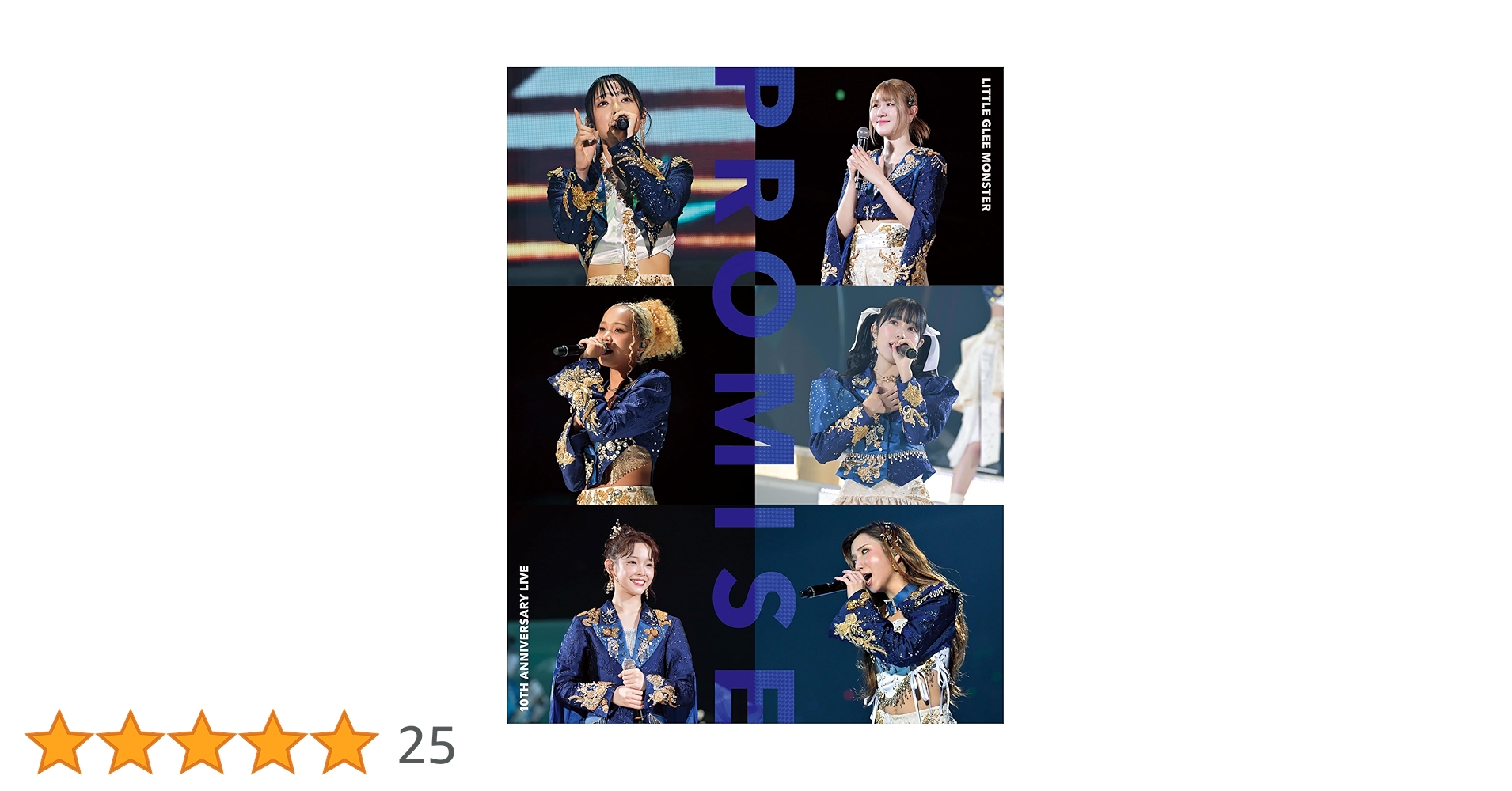 Amazon.co.jp: 【Amazon.co.jp限定】Little Glee Monster 10th