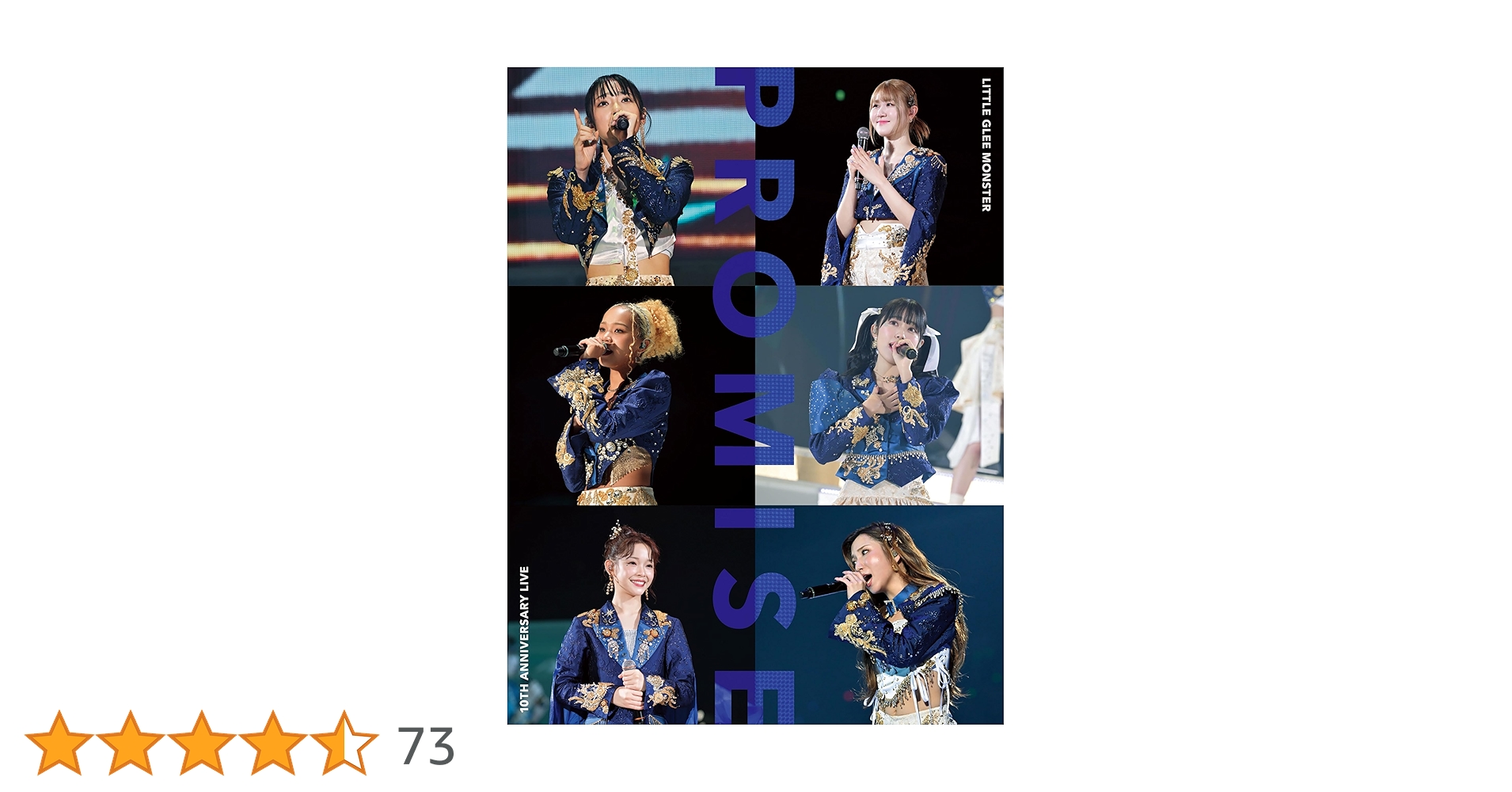 リトグリ 10th BluRay セット Amazon.co.jp: 【Amazon.co.jp限定】Little Glee Monster 10th