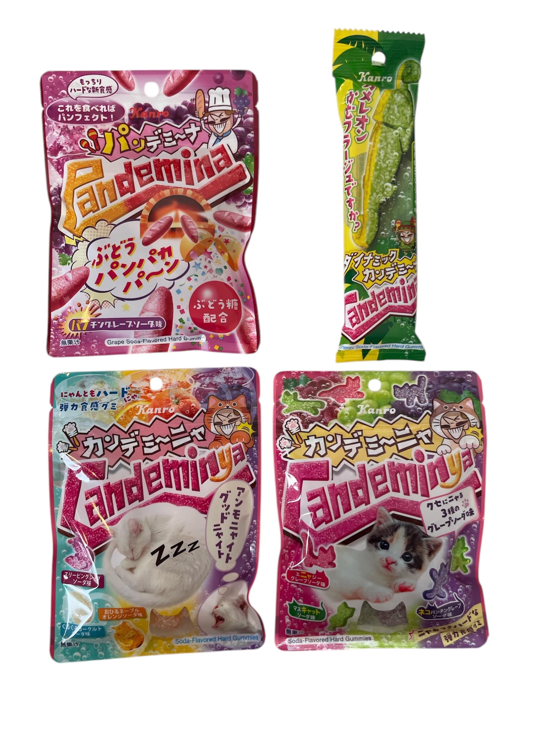 Amazon | 【お試しセット】 カンロ パンデミーナ ぶどうパンパカパーン