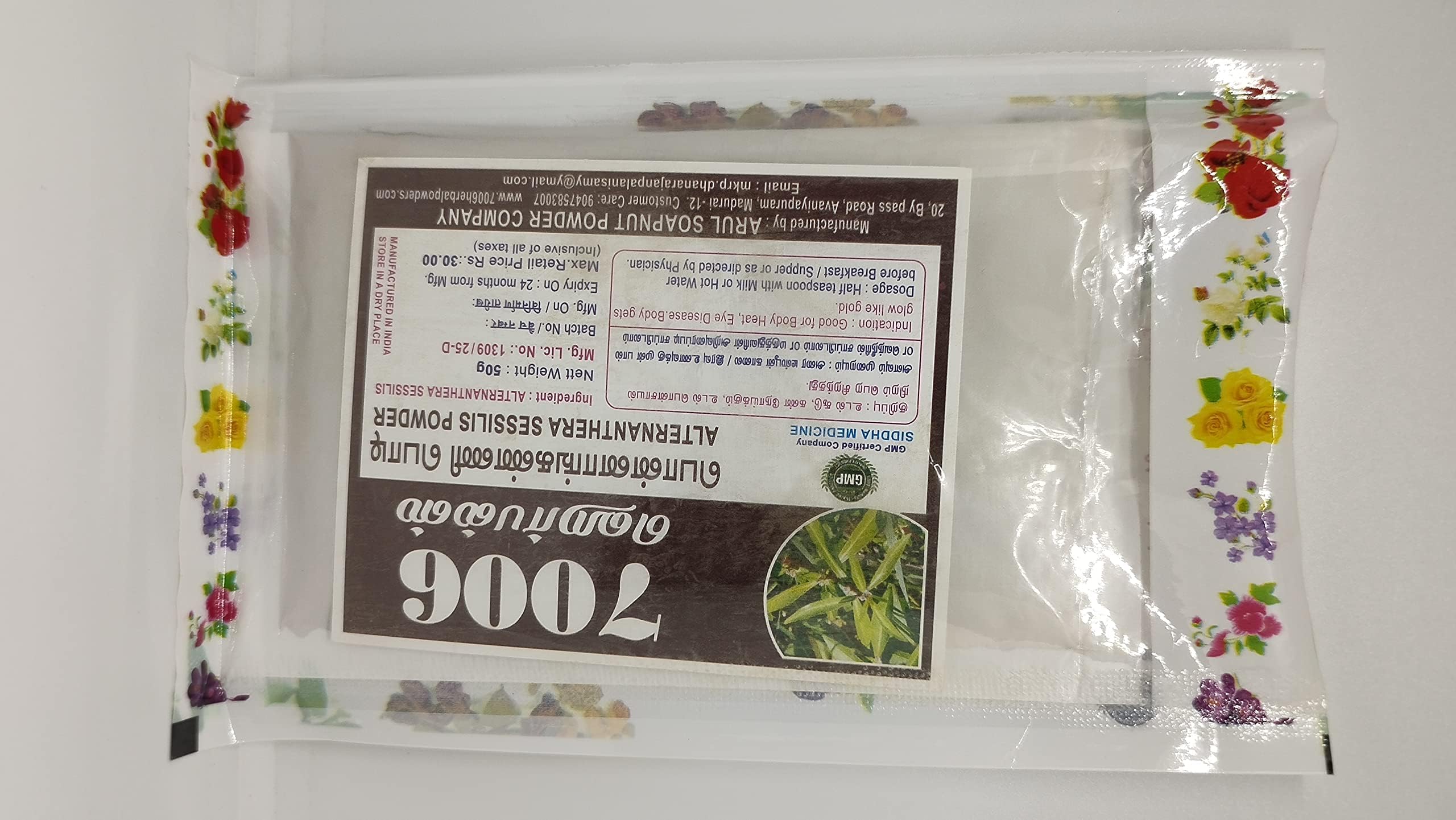 7006 Herbals Ponnangkanni leaf Powder | Alternanthera Sessilis | Dwarf Copper Leaf |50g | Pack of 5 | 250g