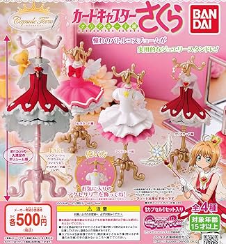 SAKURA ニュースキン ガルバ セット 81y9KGxUOIS._UF350,350_QL80_.jpg