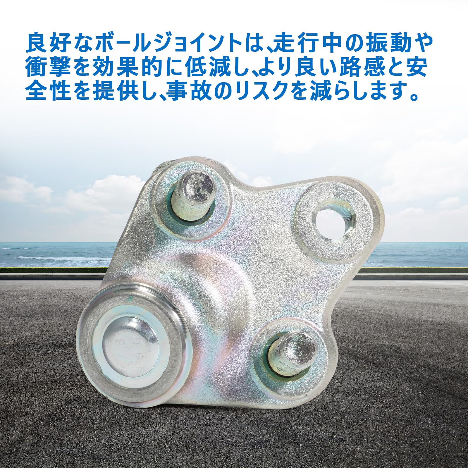 Amazon | フロント ロアアーム ボールジョイント トヨタ車用 プリウス