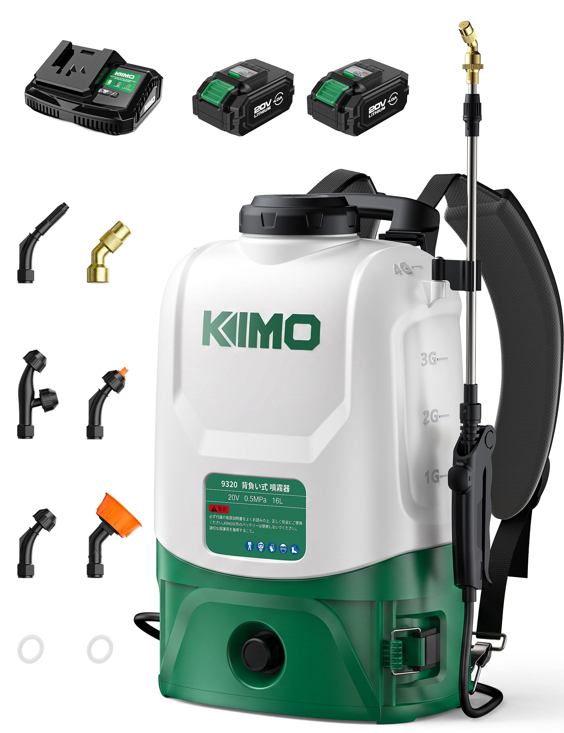 電動噴霧器 充電式 背負式16L 混ぜ機能付き 連続自動噴射 バッテリー