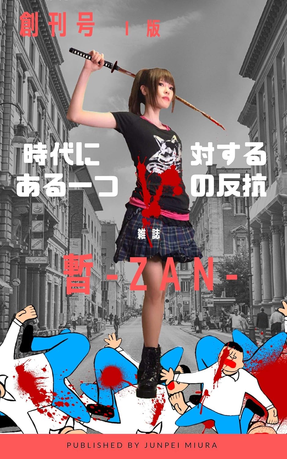 MAGAZINE ZAN Vol3: One Rebellion Against The Times